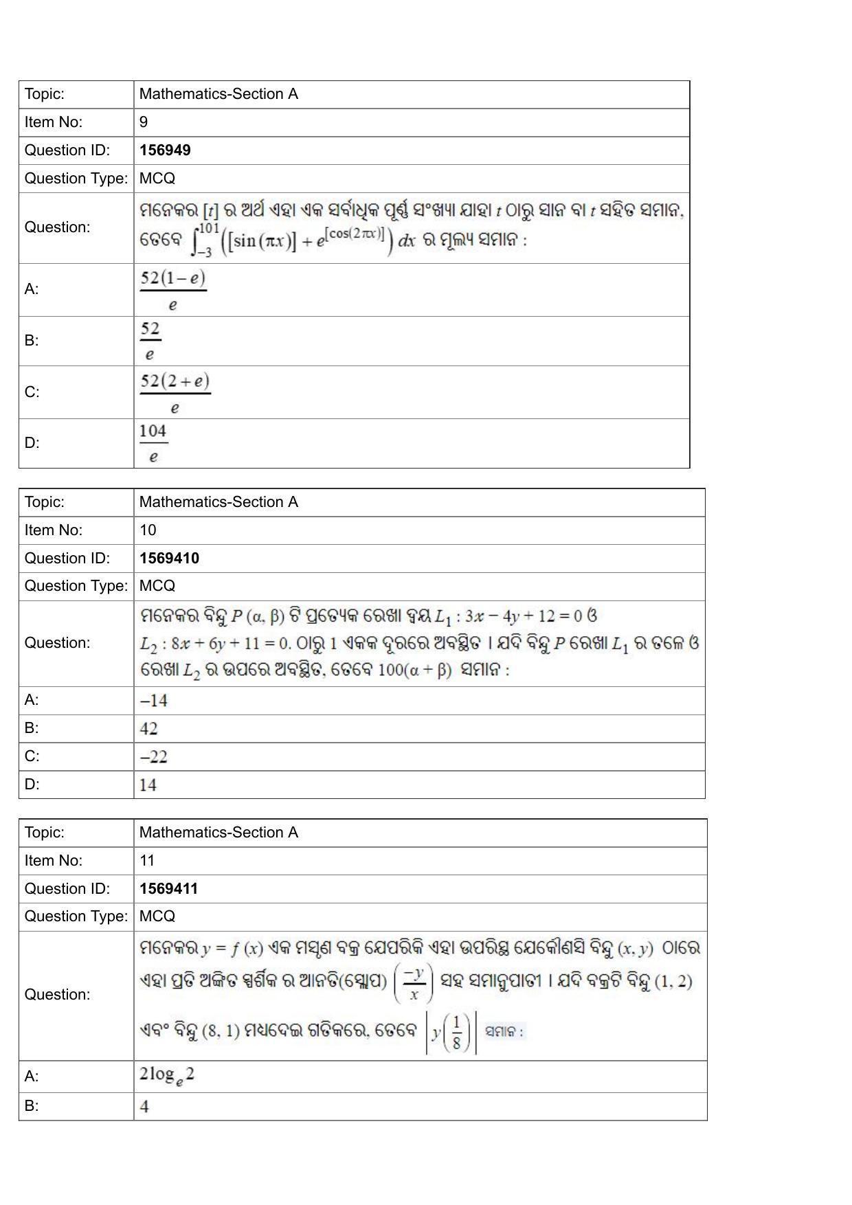 JEE Mains 2022: B.Arch Odiya (Shift 2) 25-07-2022 Question Paper - Page 4