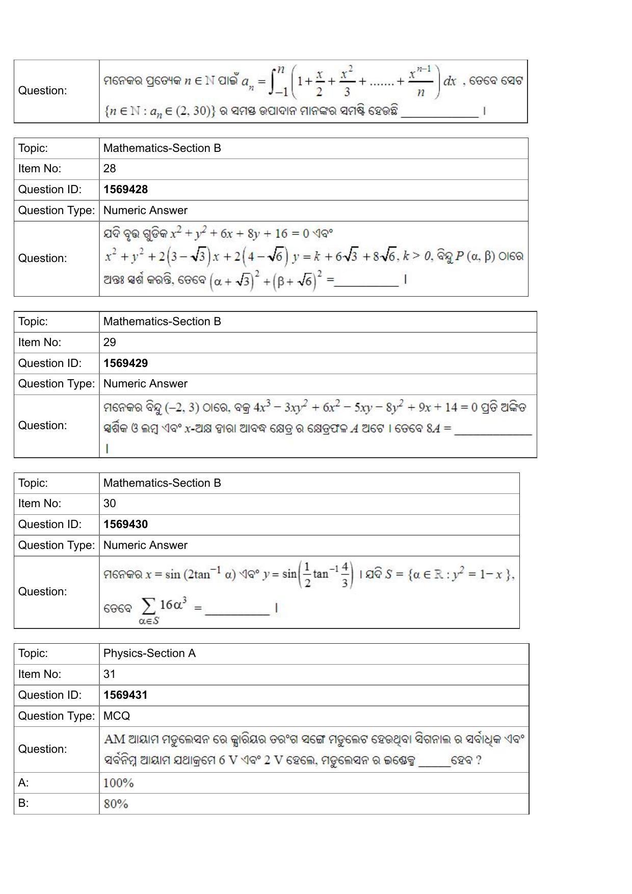 JEE Mains 2022: B.Arch Odiya (Shift 2) 25-07-2022 Question Paper - Page 10