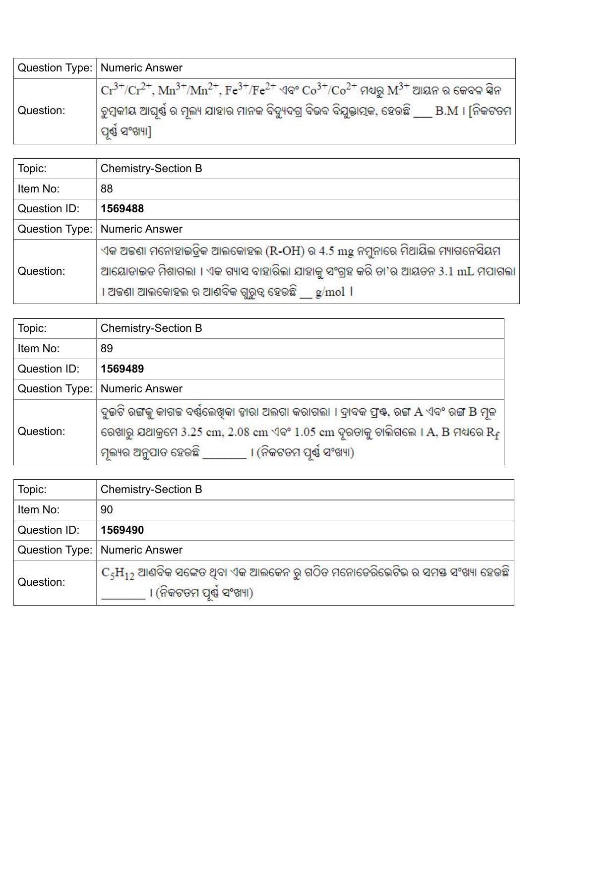 JEE Mains 2022: B.Arch Odiya (Shift 2) 25-07-2022 Question Paper - Page 30