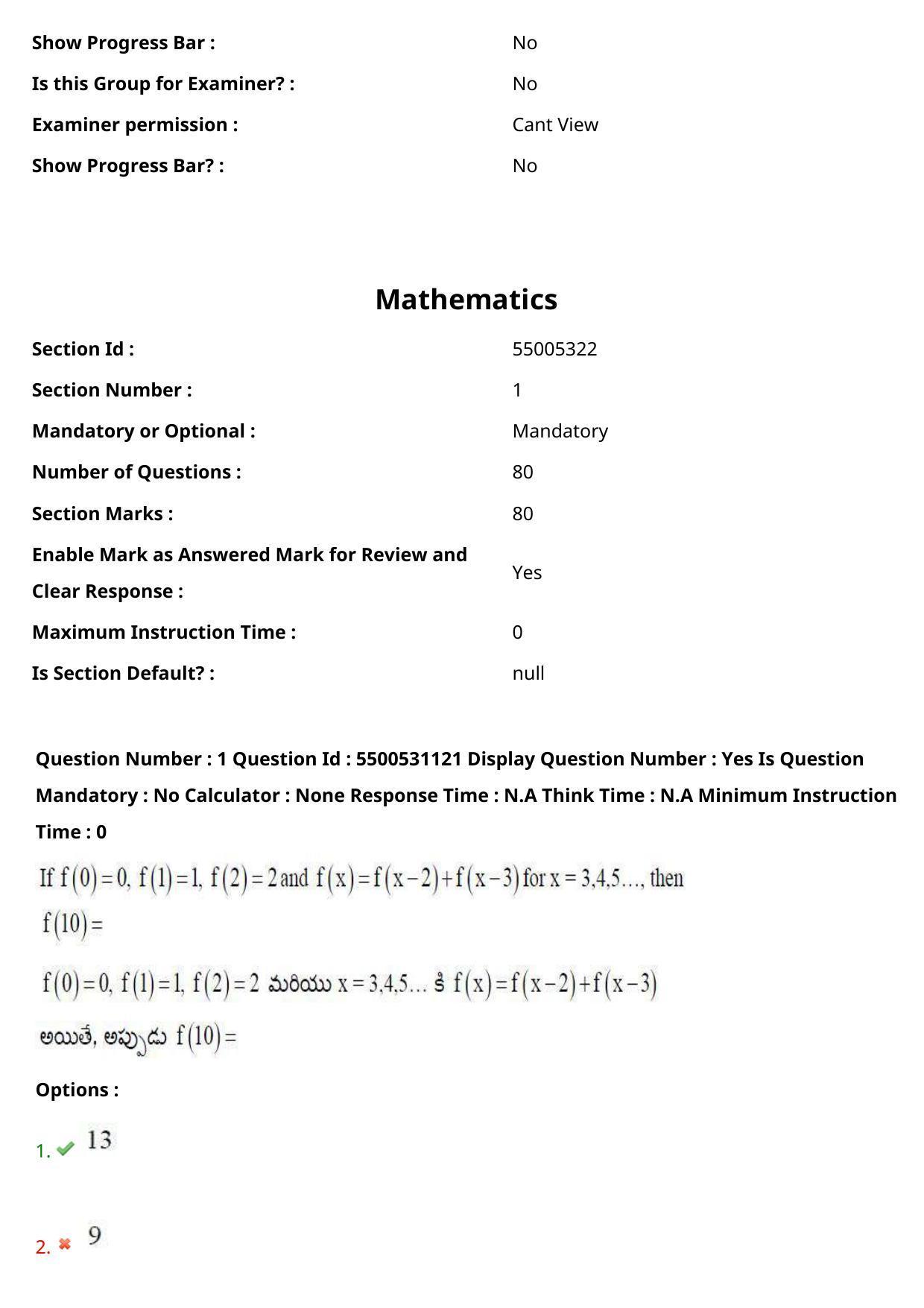 AP EAPCET 2023 - 17 May 2023 Forenoon - Master Engineering Question Paper With Preliminary Keys Shift 2 - Page 2