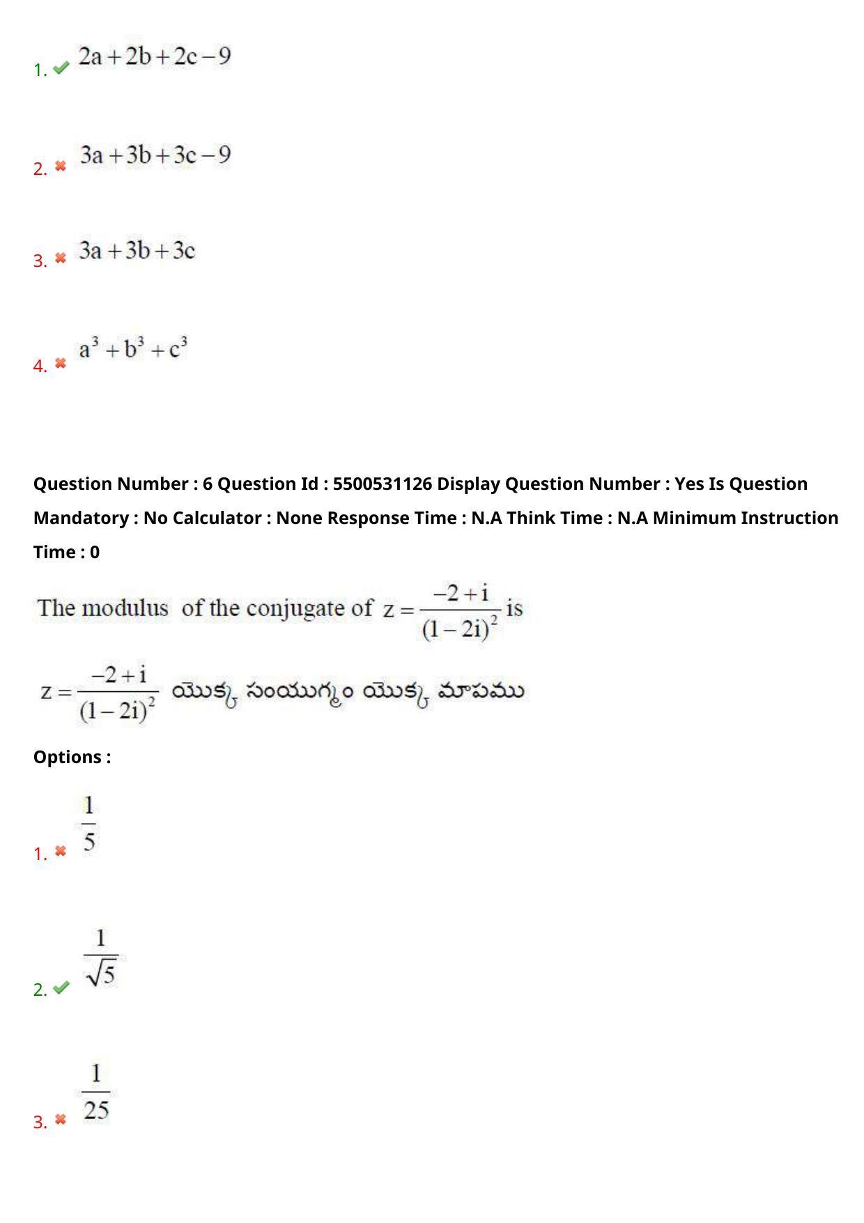 AP EAPCET 2023 - 17 May 2023 Forenoon - Master Engineering Question Paper With Preliminary Keys Shift 2 - Page 6