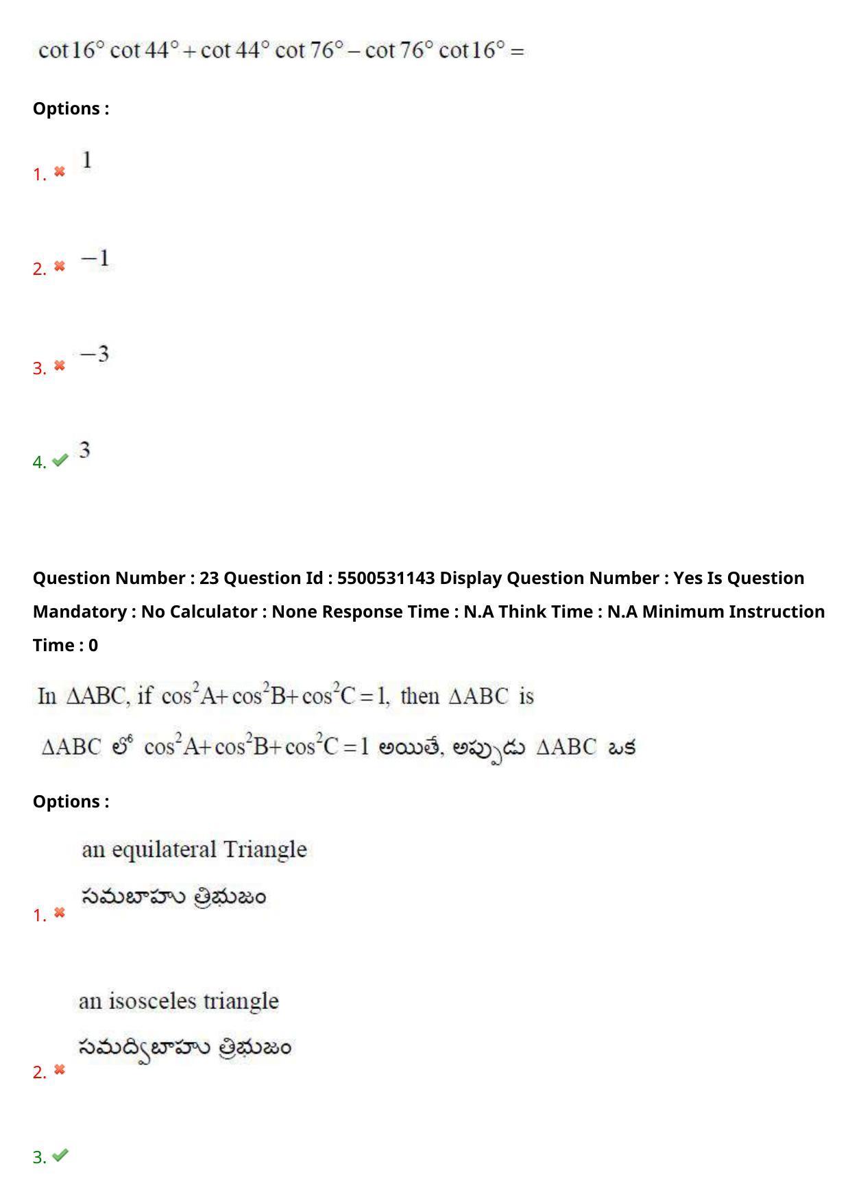 AP EAPCET 2023 - 17 May 2023 Forenoon - Master Engineering Question Paper With Preliminary Keys Shift 2 - Page 18