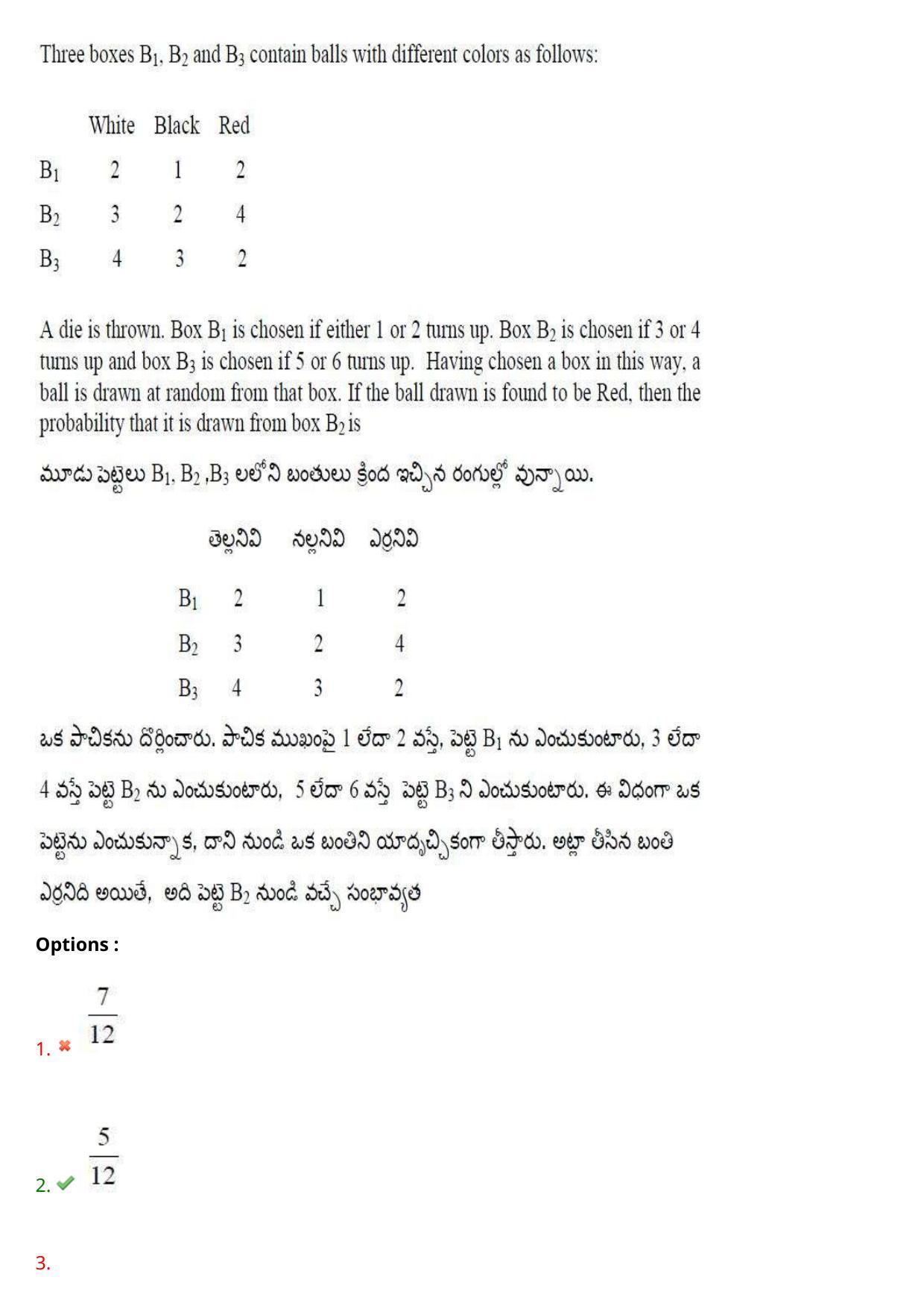 AP EAPCET 2023 - 17 May 2023 Forenoon - Master Engineering Question Paper With Preliminary Keys Shift 2 - Page 32