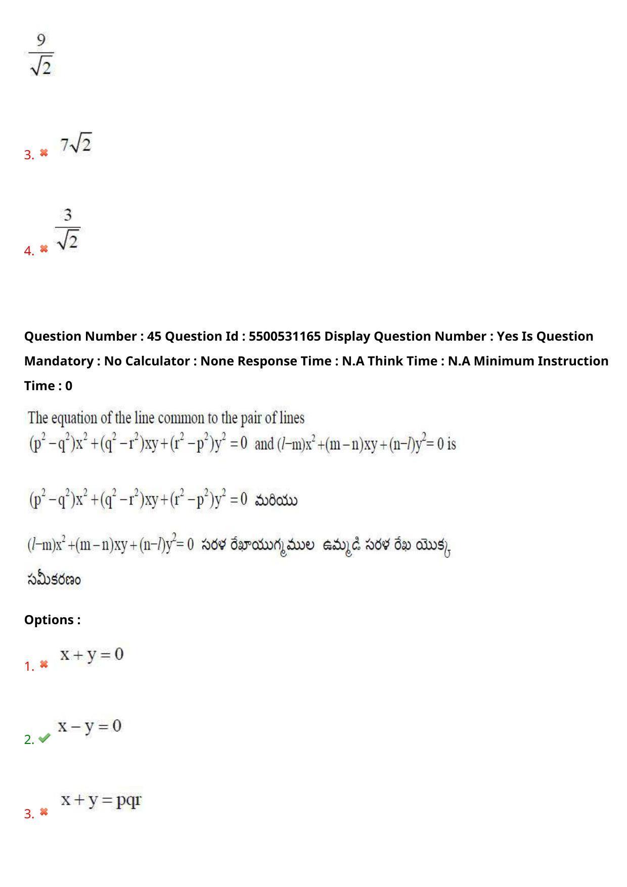 AP EAPCET 2023 - 17 May 2023 Forenoon - Master Engineering Question Paper With Preliminary Keys Shift 2 - Page 38