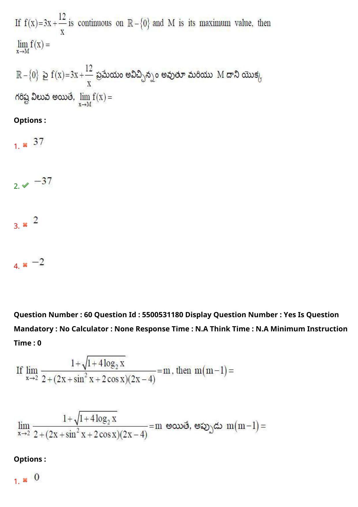 AP EAPCET 2023 - 17 May 2023 Forenoon - Master Engineering Question Paper With Preliminary Keys Shift 2 - Page 51