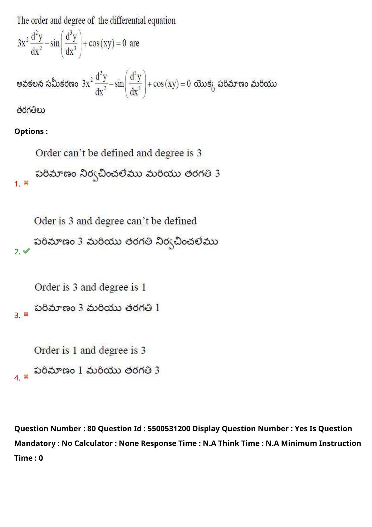 AP EAPCET 2023 - 17 May 2023 Forenoon - Master Engineering Question Paper With Preliminary Keys Shift 2 - Page 66