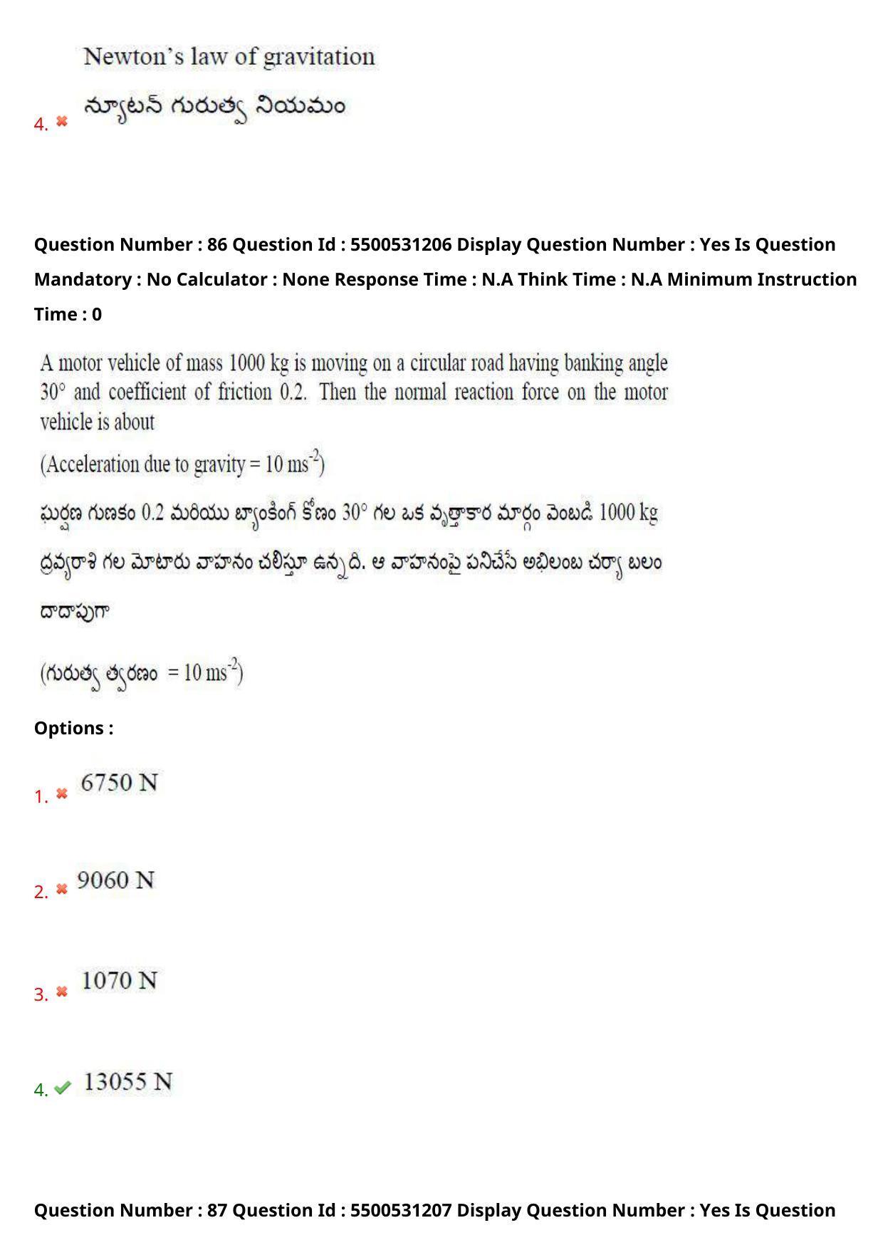 AP EAPCET 2023 - 17 May 2023 Forenoon - Master Engineering Question Paper With Preliminary Keys Shift 2 - Page 72