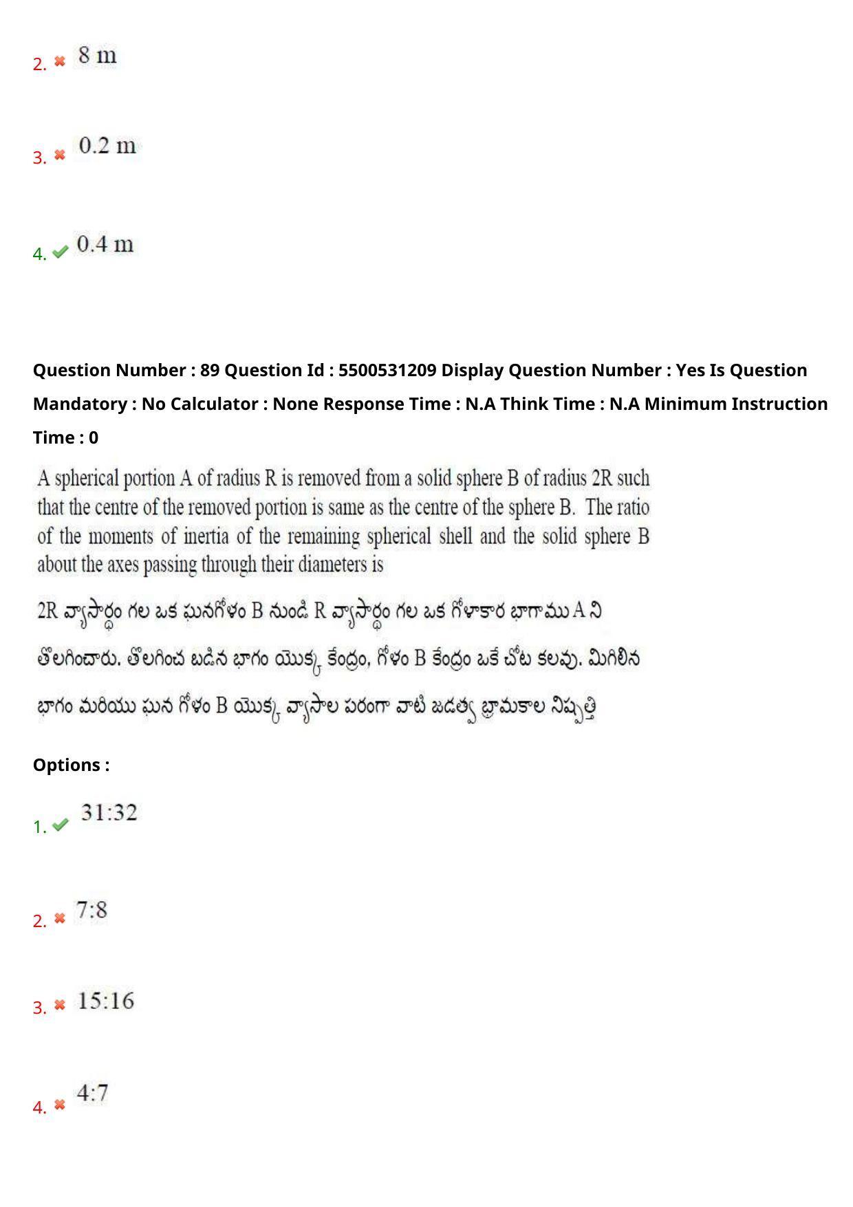 AP EAPCET 2023 - 17 May 2023 Forenoon - Master Engineering Question Paper With Preliminary Keys Shift 2 - Page 74