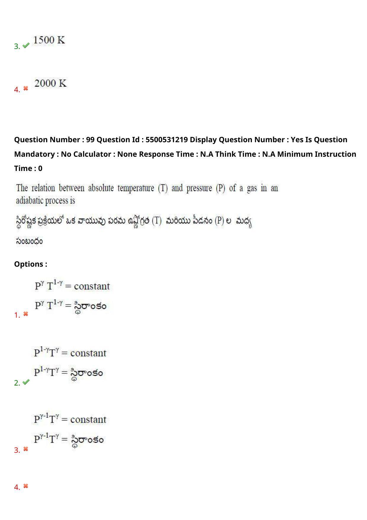 AP EAPCET 2023 - 17 May 2023 Forenoon - Master Engineering Question Paper With Preliminary Keys Shift 2 - Page 83