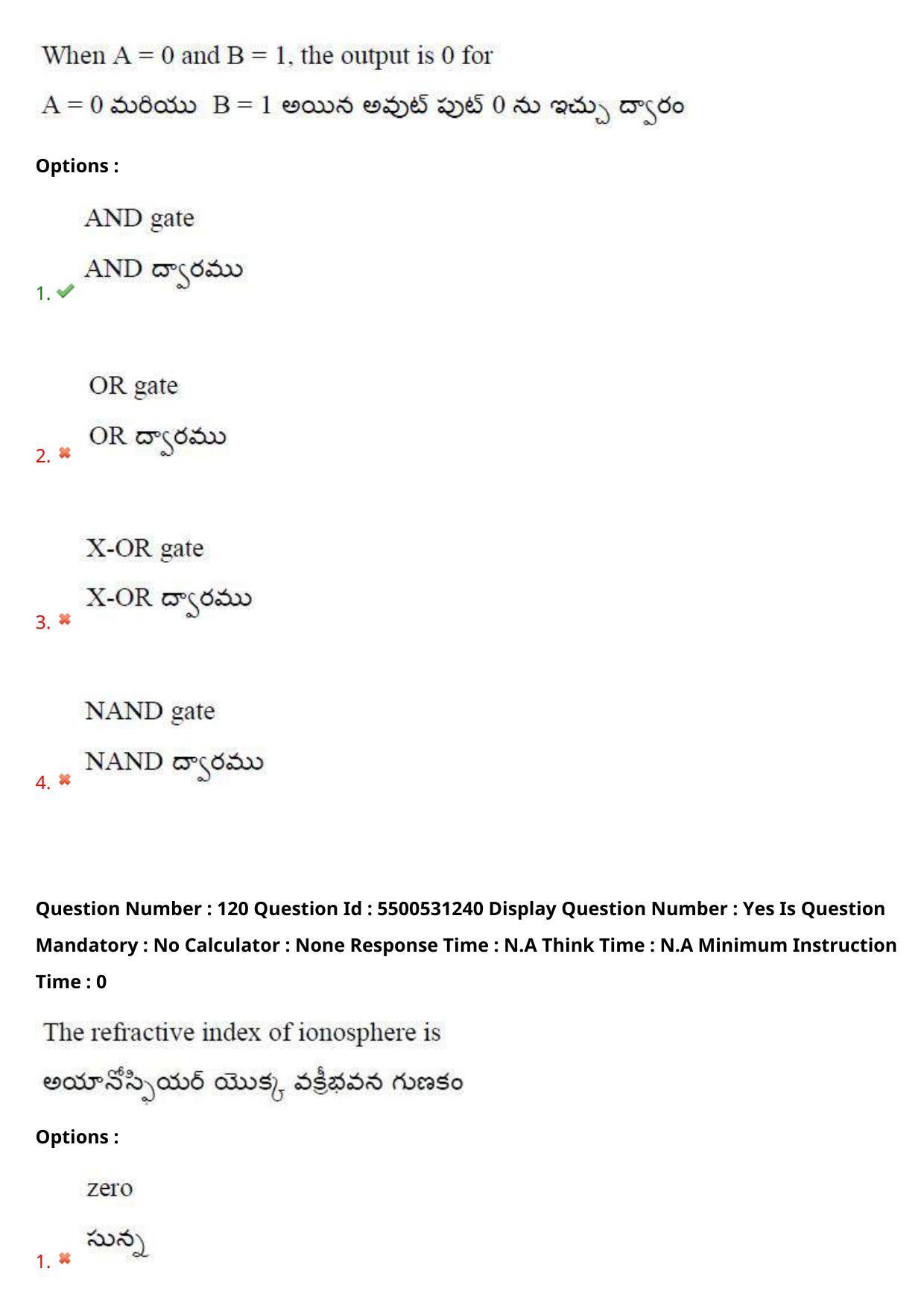 AP EAPCET 2023 - 17 May 2023 Forenoon - Master Engineering Question Paper With Preliminary Keys Shift 2 - Page 100