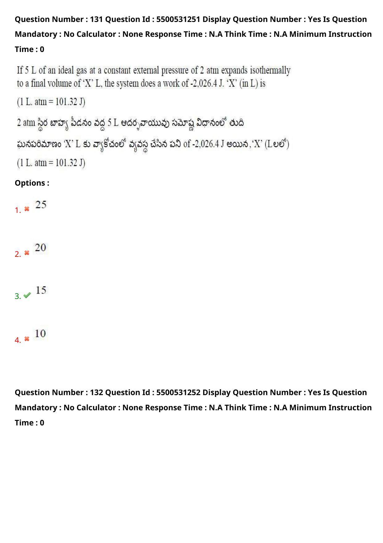AP EAPCET 2023 - 17 May 2023 Forenoon - Master Engineering Question Paper With Preliminary Keys Shift 2 - Page 111