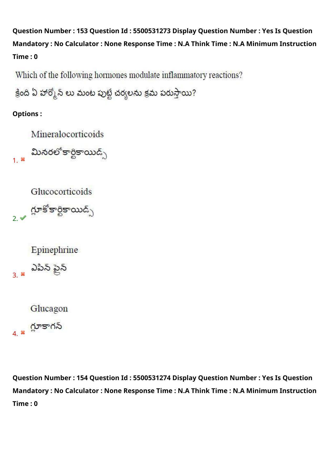 AP EAPCET 2023 - 17 May 2023 Forenoon - Master Engineering Question Paper With Preliminary Keys Shift 2 - Page 130