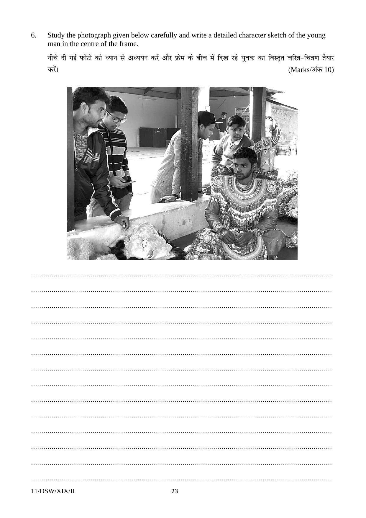 FTII JET Three Year Post Graduate Diploma in Direction & Screenplay Writing (Film Wing) 2019 Question Paper - Page 23