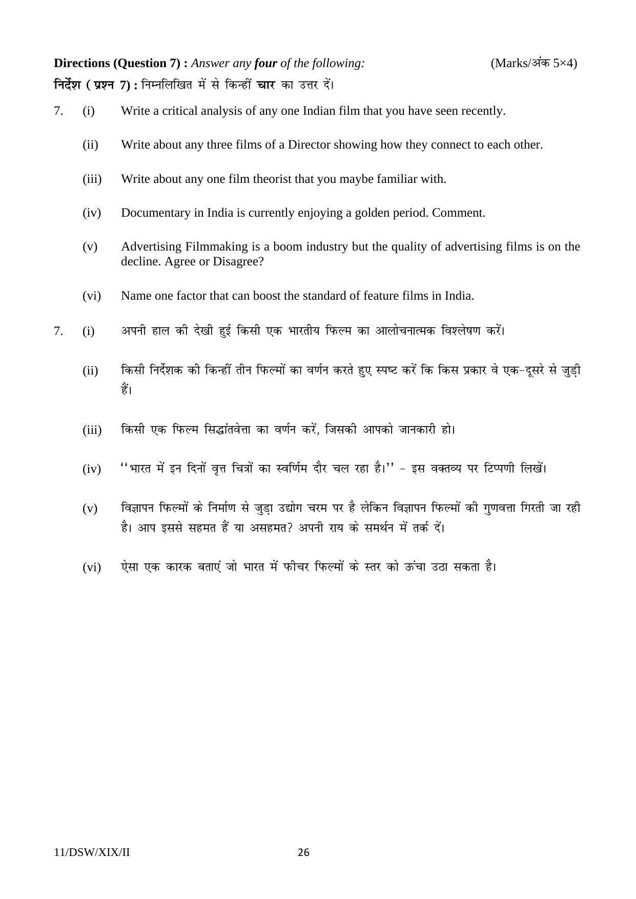 FTII JET Three Year Post Graduate Diploma in Direction & Screenplay Writing (Film Wing) 2019 Question Paper - Page 26