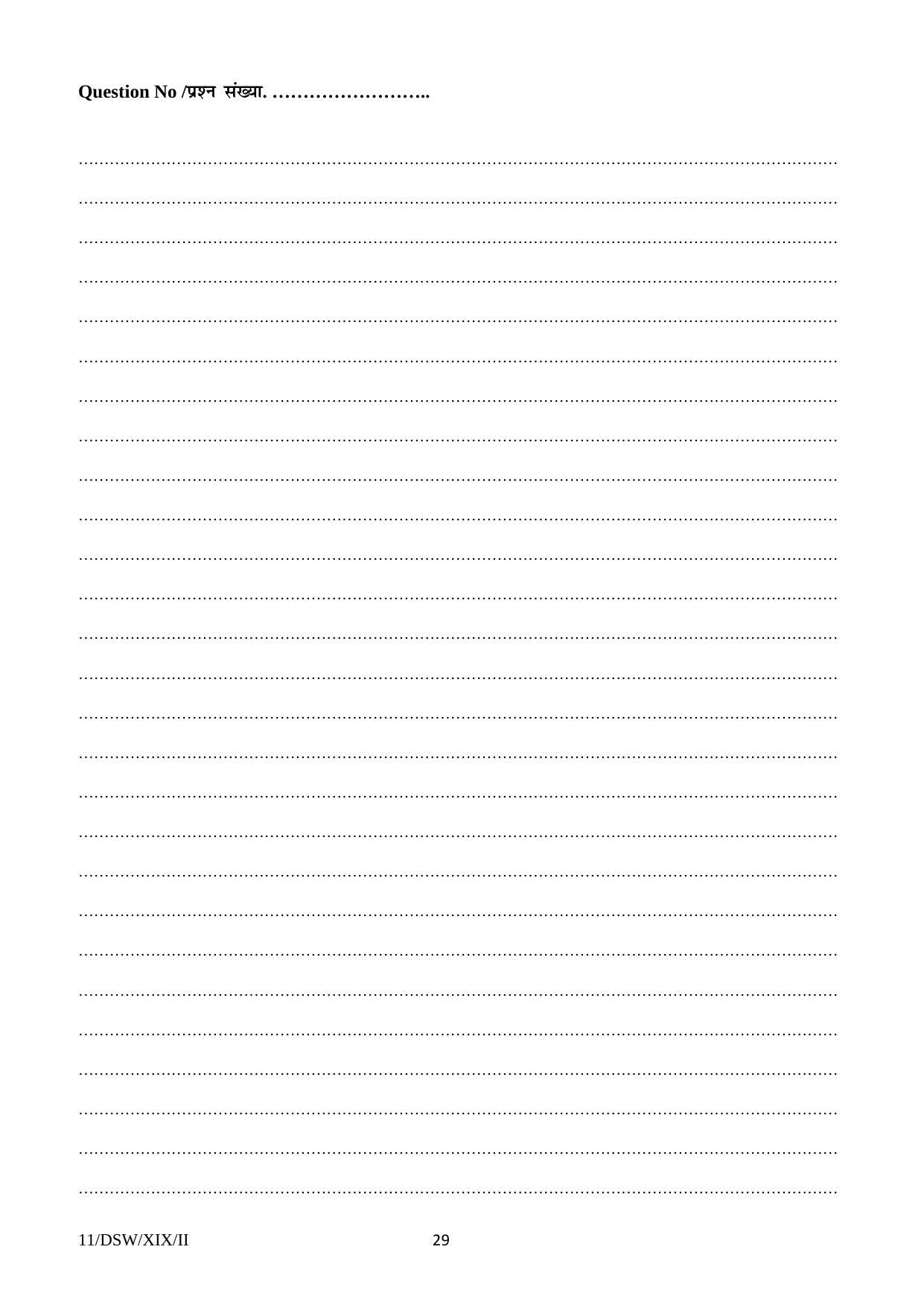 FTII JET Three Year Post Graduate Diploma in Direction & Screenplay Writing (Film Wing) 2019 Question Paper - Page 29