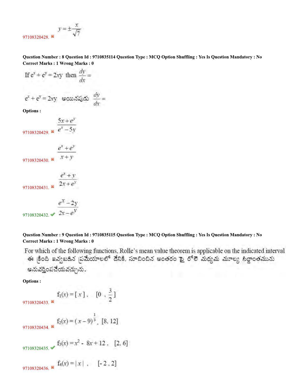 TS CPGET 2020 M.Sc. Mathematics (Shift 3) Question Paper with Answer Key - Page 5