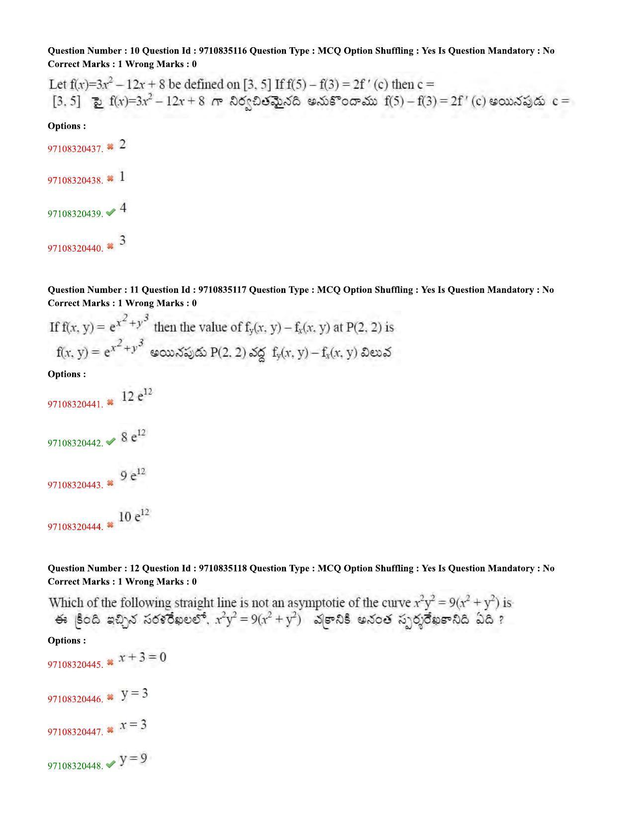 TS CPGET 2020 M.Sc. Mathematics (Shift 3) Question Paper with Answer Key - Page 6