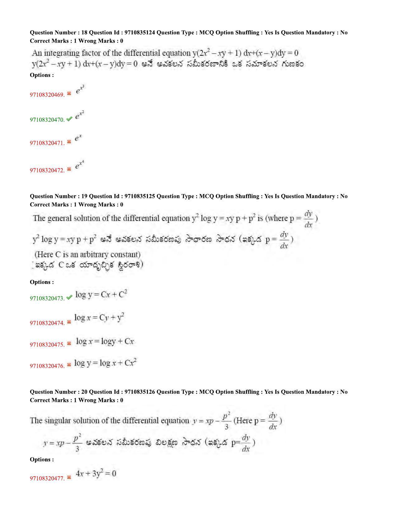 TS CPGET 2020 M.Sc. Mathematics (Shift 3) Question Paper with Answer Key - Page 9