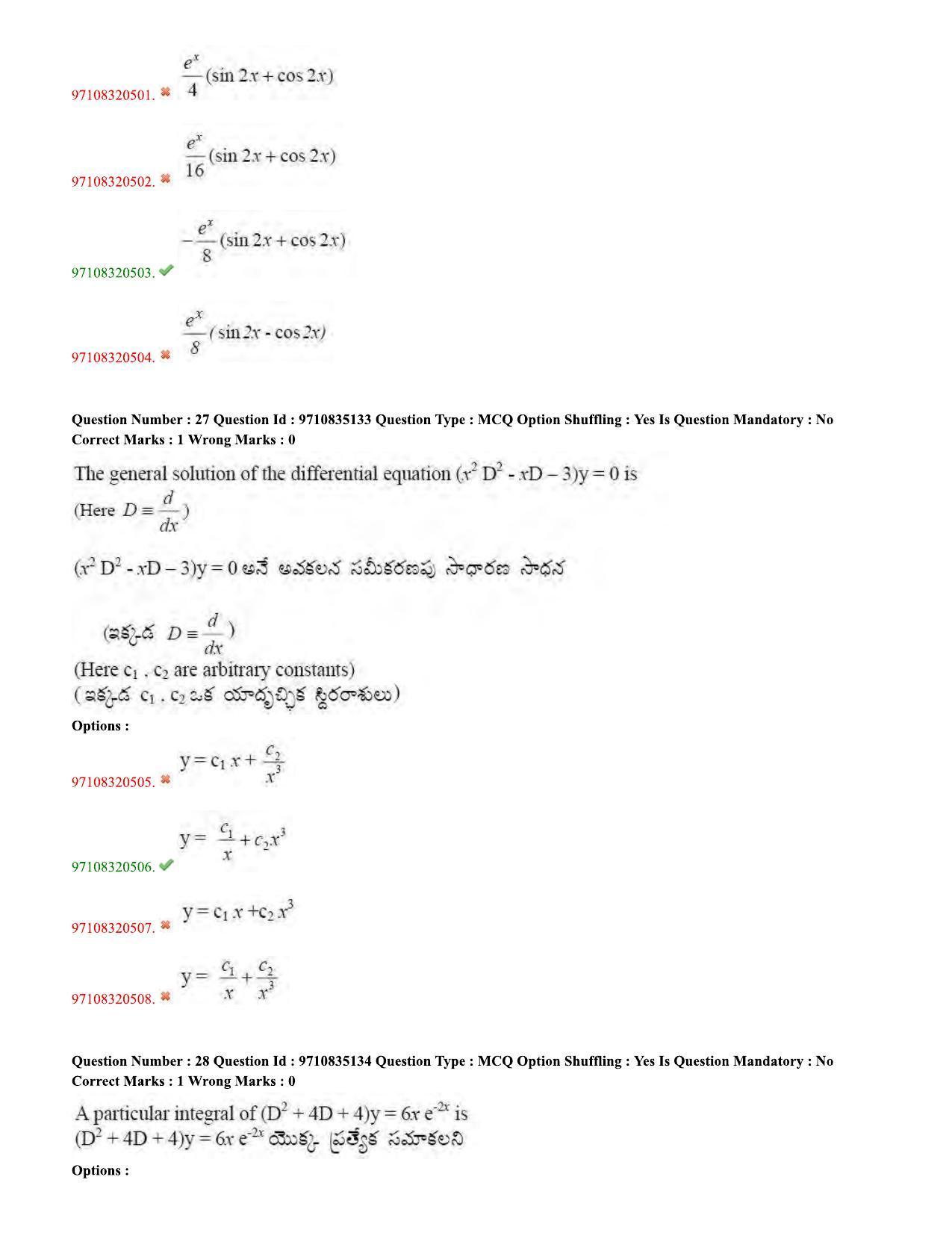 TS CPGET 2020 M.Sc. Mathematics (Shift 3) Question Paper with Answer Key - Page 13