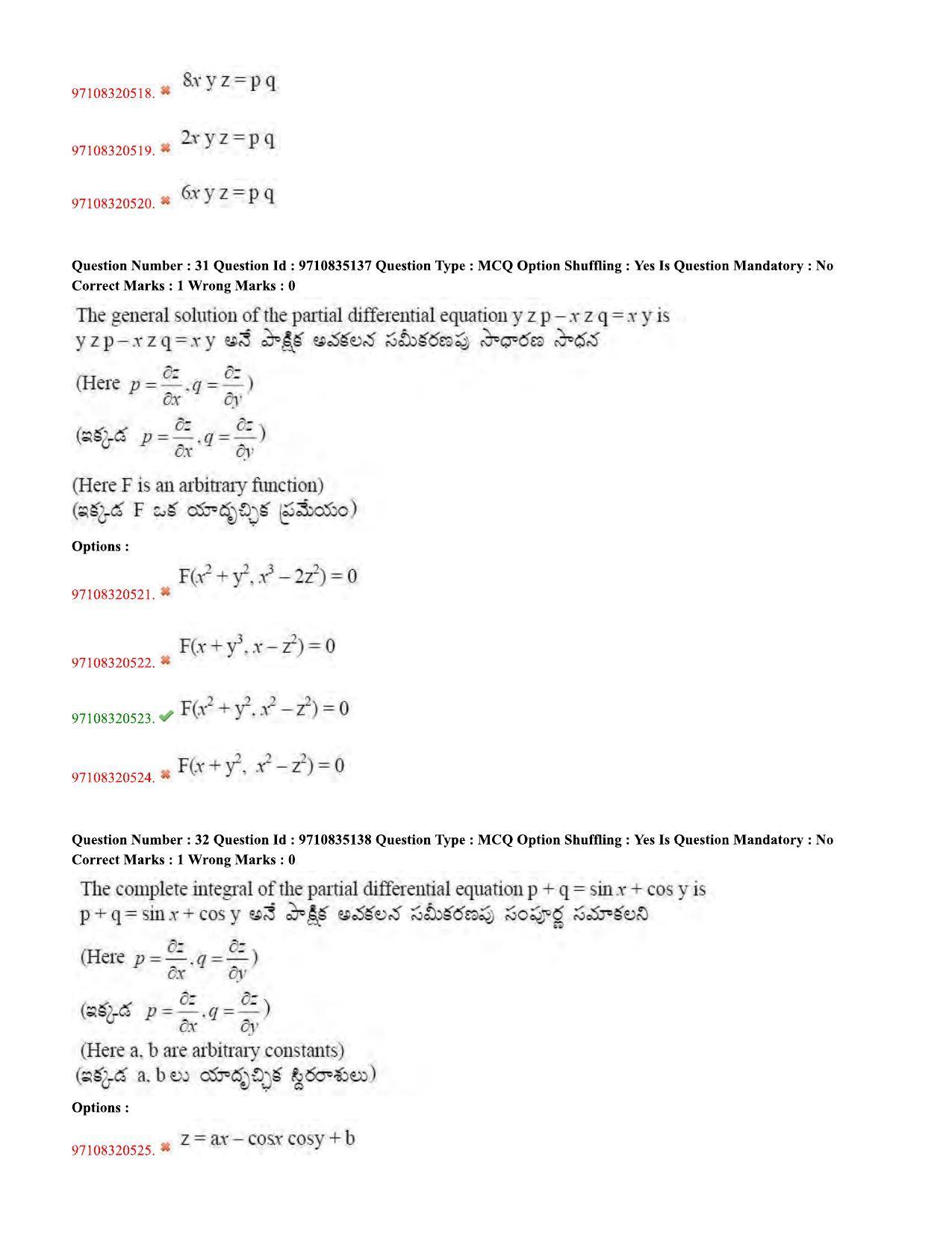 TS CPGET 2020 M.Sc. Mathematics (Shift 3) Question Paper with Answer Key - Page 15