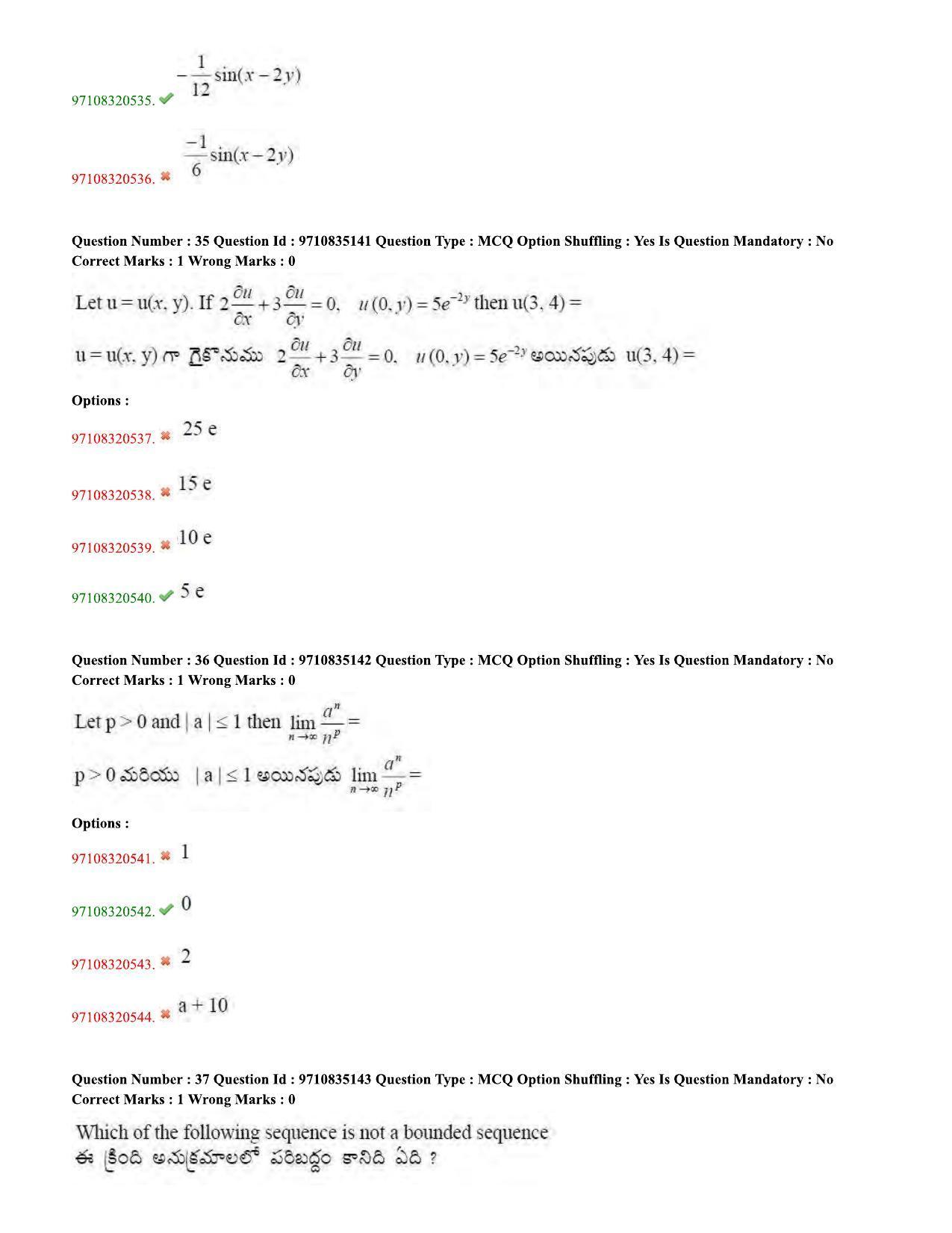 TS CPGET 2020 M.Sc. Mathematics (Shift 3) Question Paper with Answer Key - Page 17