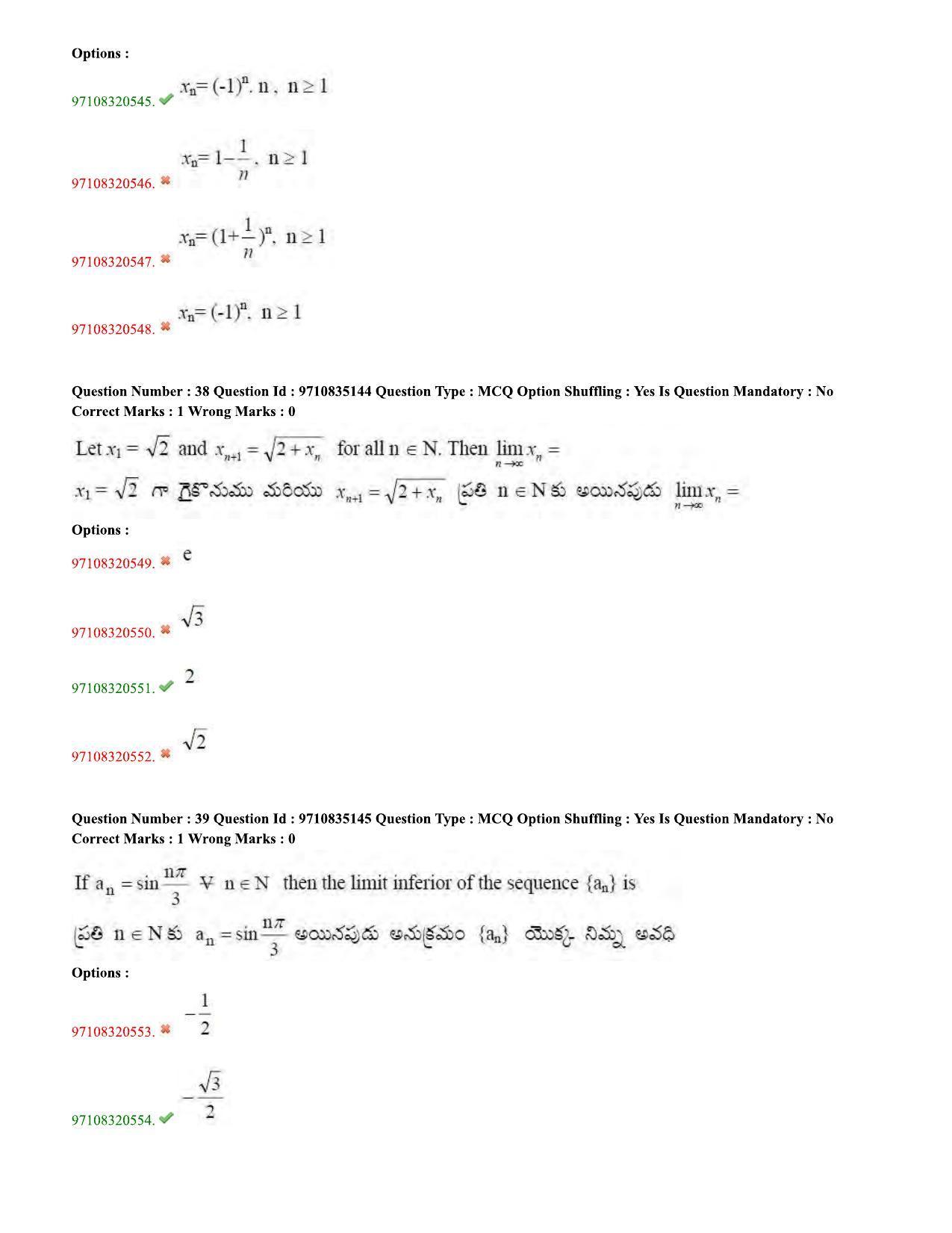 TS CPGET 2020 M.Sc. Mathematics (Shift 3) Question Paper with Answer Key - Page 18