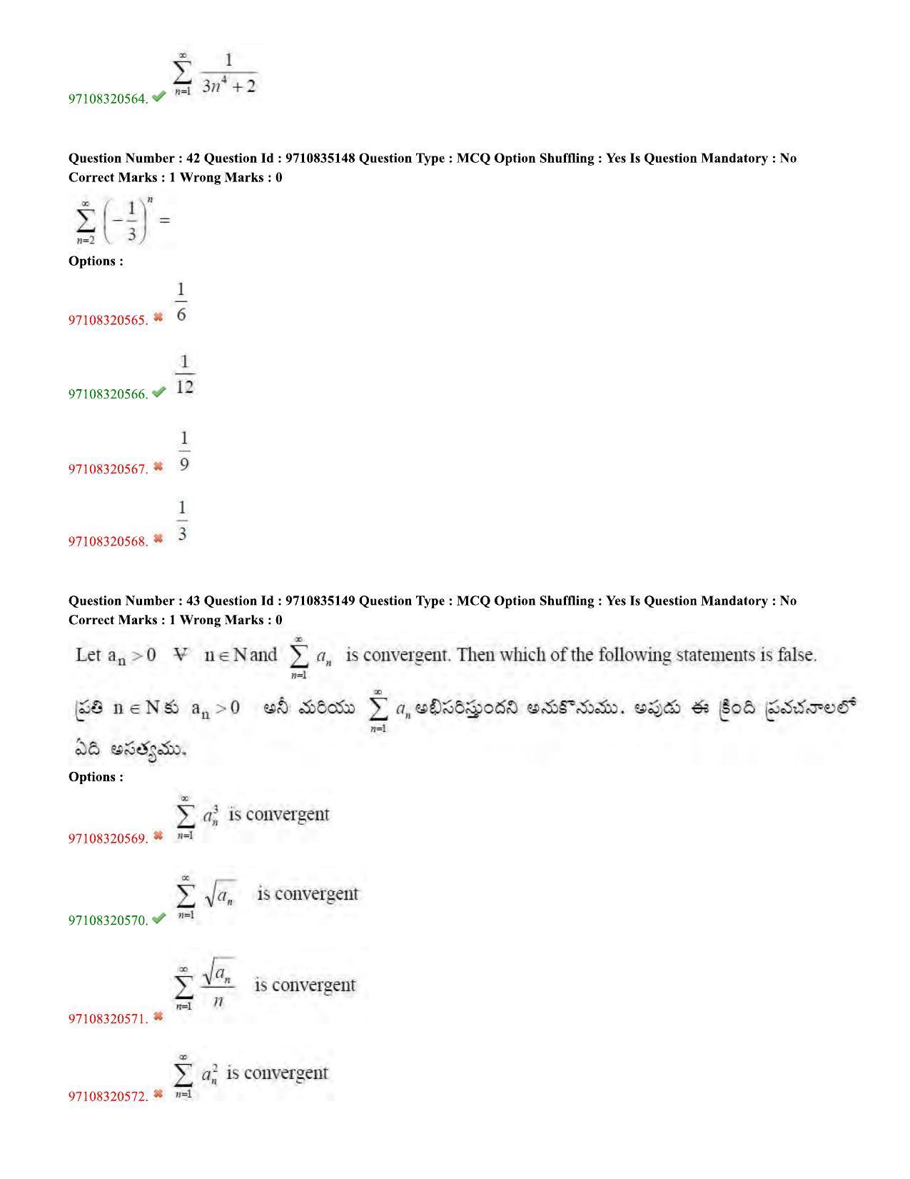 TS CPGET 2020 M.Sc. Mathematics (Shift 3) Question Paper with Answer Key - Page 20