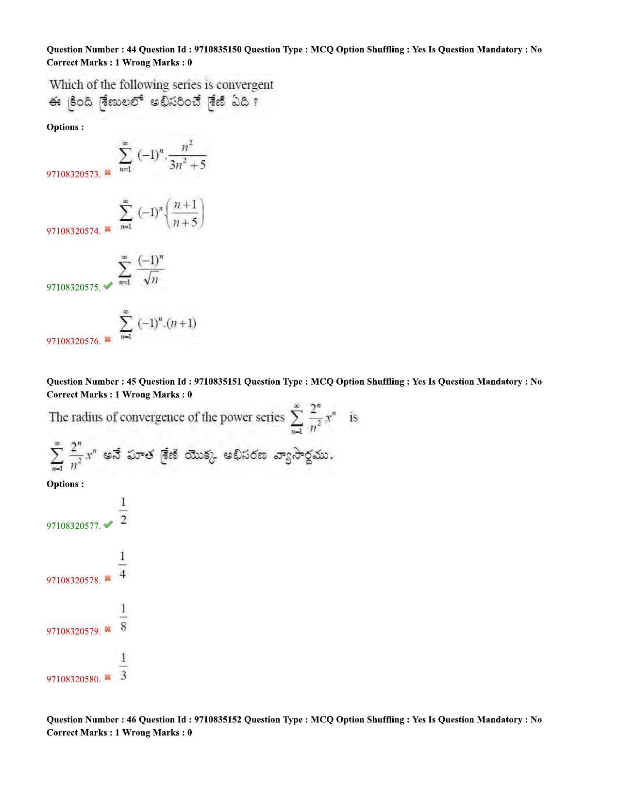 TS CPGET 2020 M.Sc. Mathematics (Shift 3) Question Paper with Answer Key - Page 21