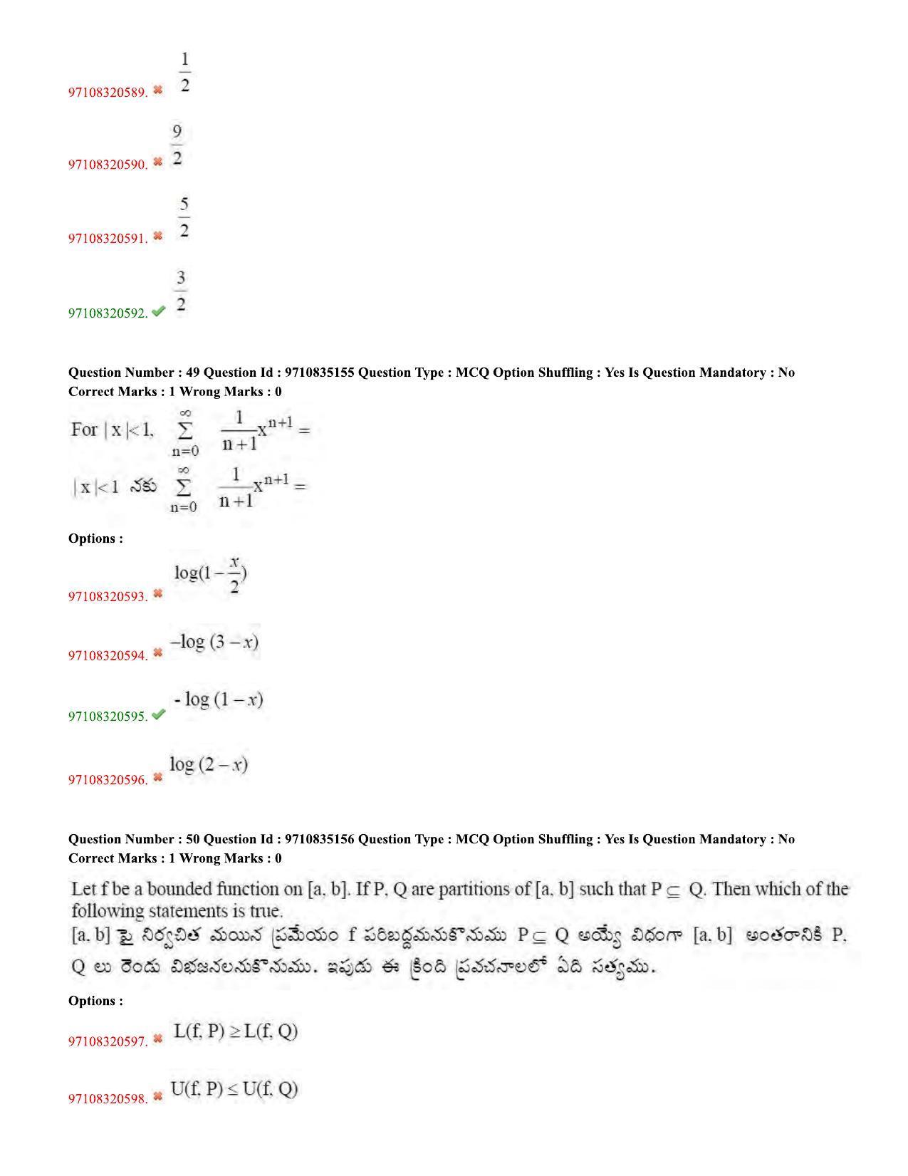TS CPGET 2020 M.Sc. Mathematics (Shift 3) Question Paper with Answer Key - Page 23