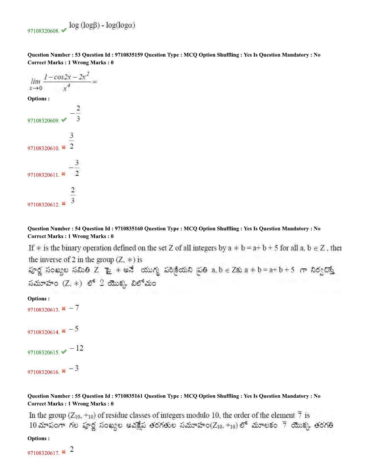 TS CPGET 2020 M.Sc. Mathematics (Shift 3) Question Paper with Answer Key - Page 25