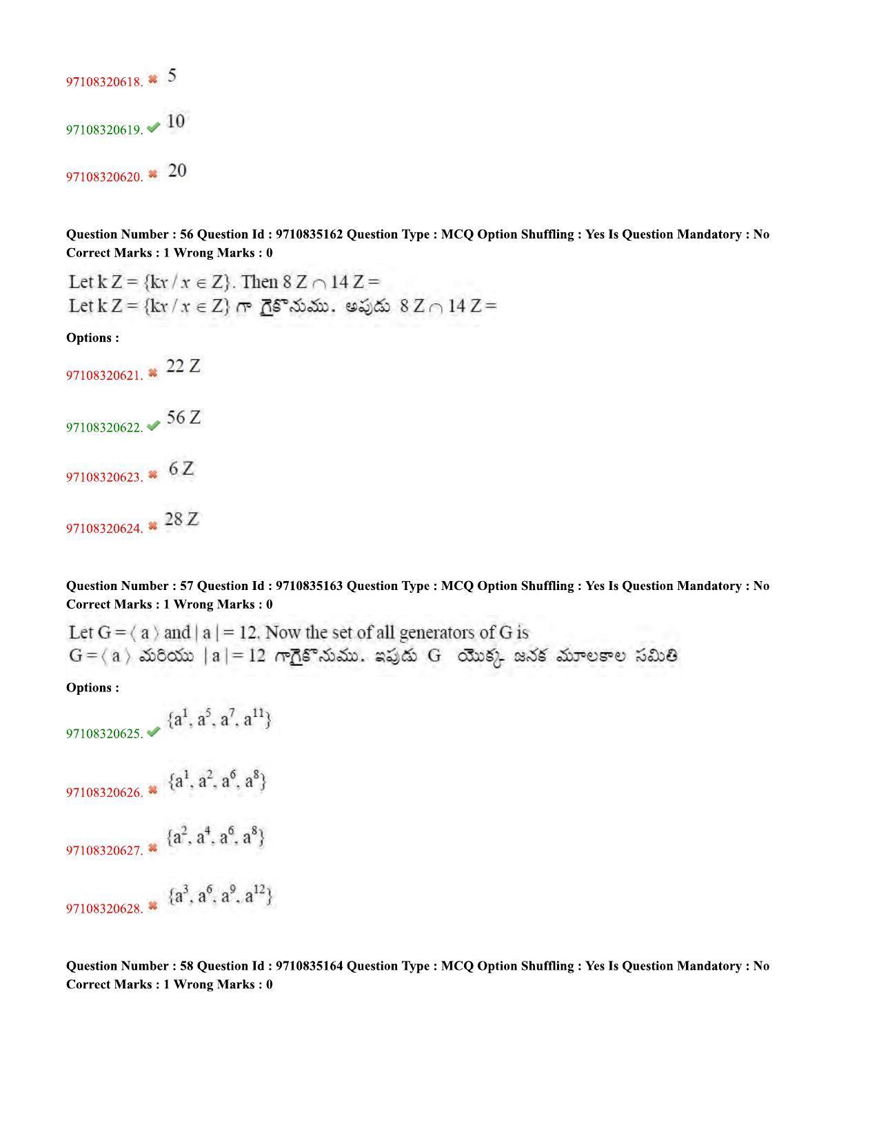 TS CPGET 2020 M.Sc. Mathematics (Shift 3) Question Paper with Answer Key - Page 26