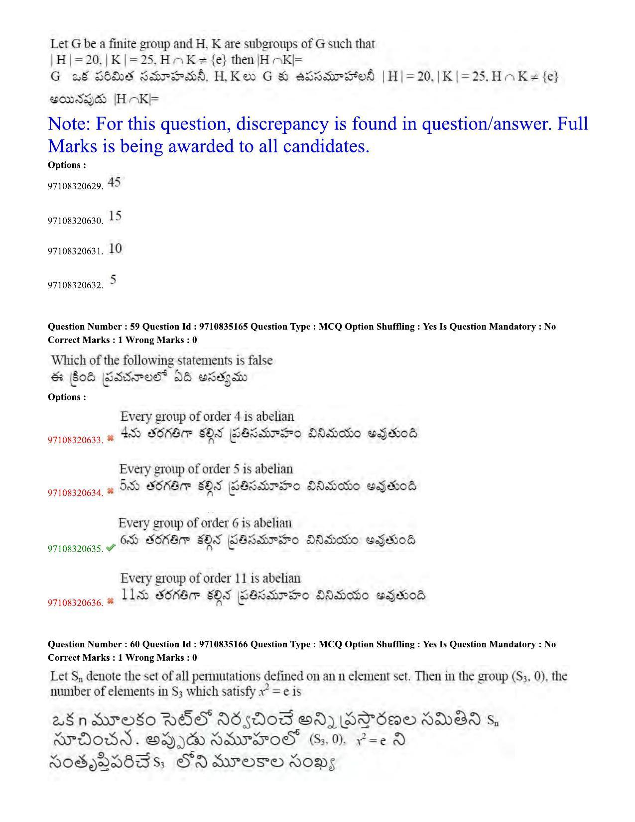 TS CPGET 2020 M.Sc. Mathematics (Shift 3) Question Paper with Answer Key - Page 27