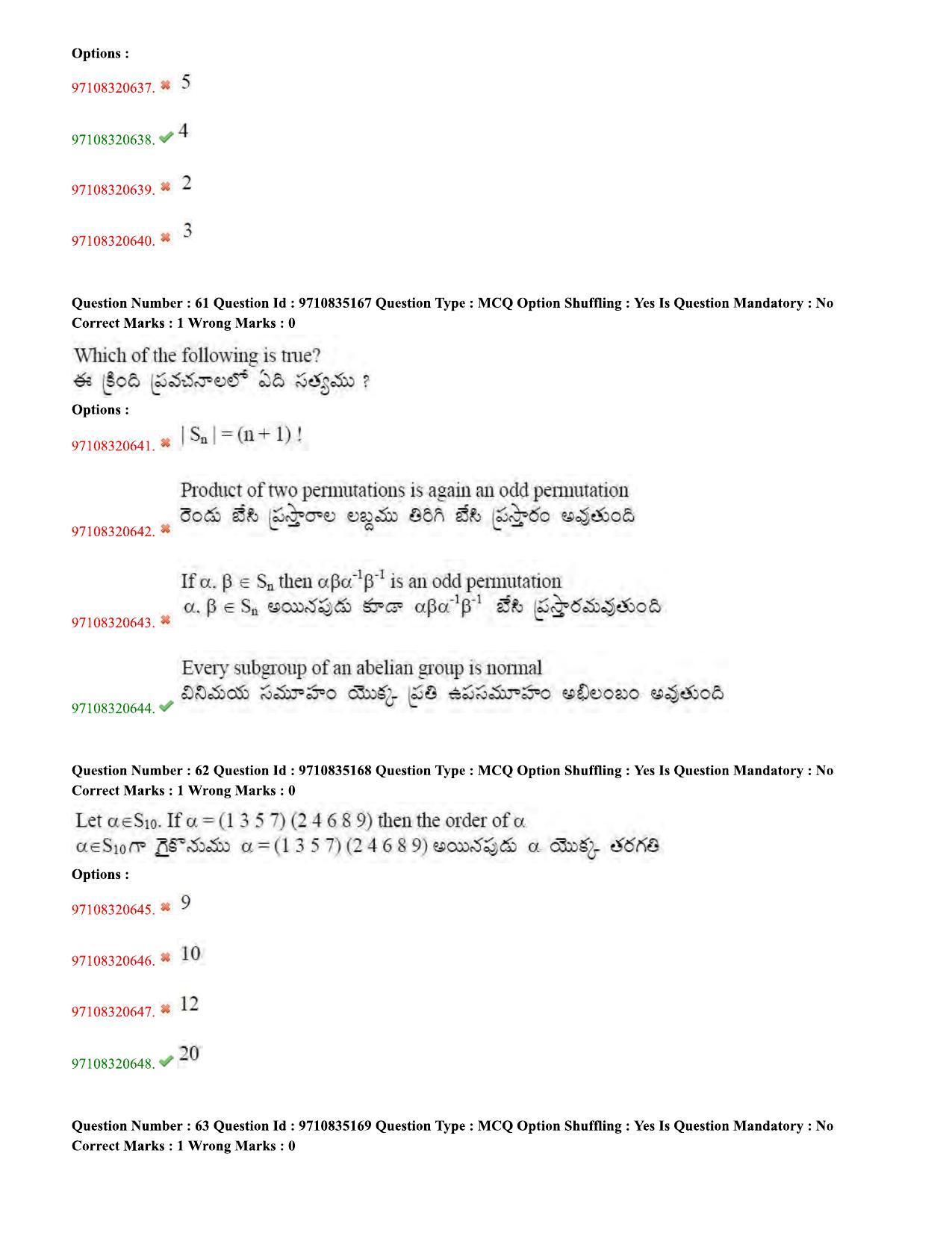TS CPGET 2020 M.Sc. Mathematics (Shift 3) Question Paper with Answer Key - Page 28
