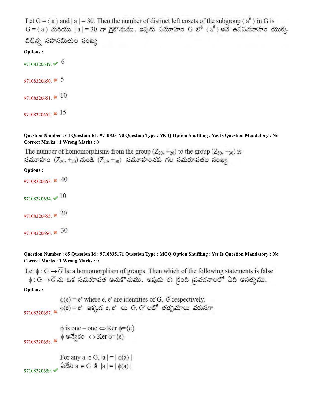 TS CPGET 2020 M.Sc. Mathematics (Shift 3) Question Paper with Answer Key - Page 29