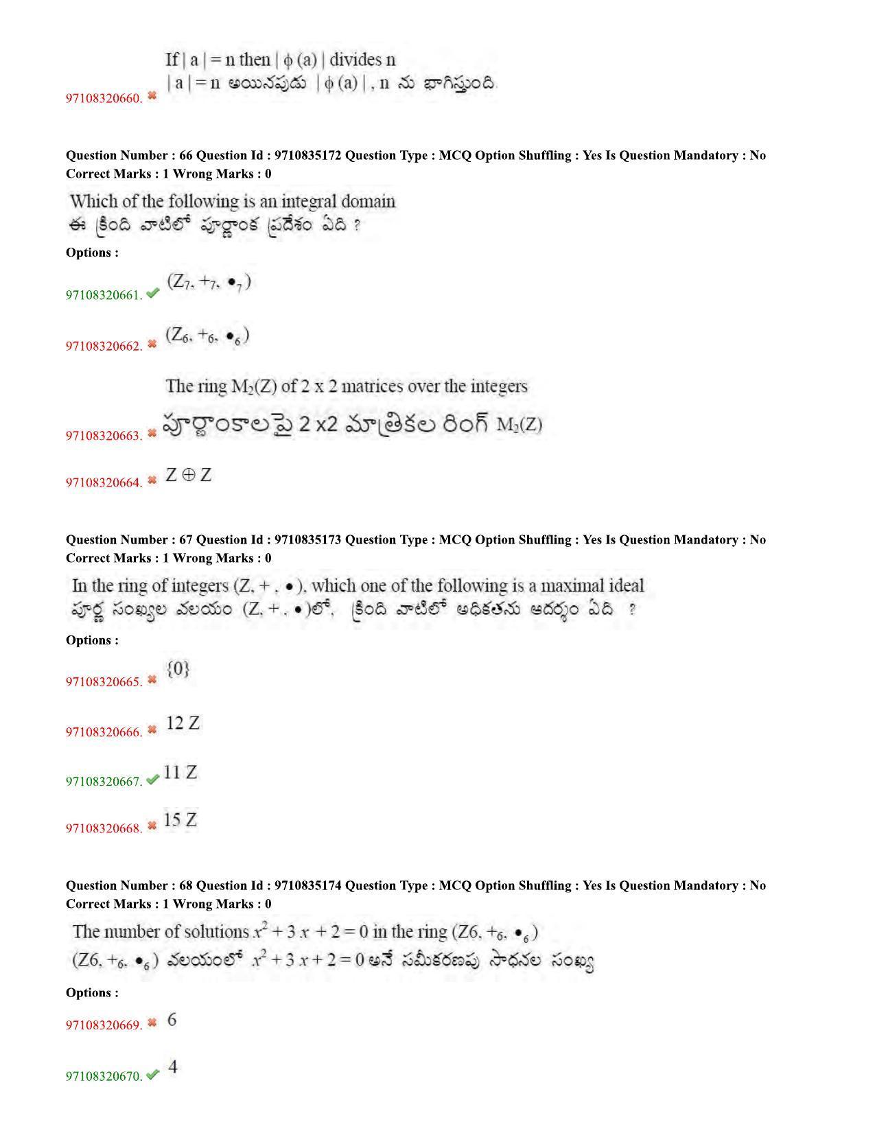 TS CPGET 2020 M.Sc. Mathematics (Shift 3) Question Paper with Answer Key - Page 30