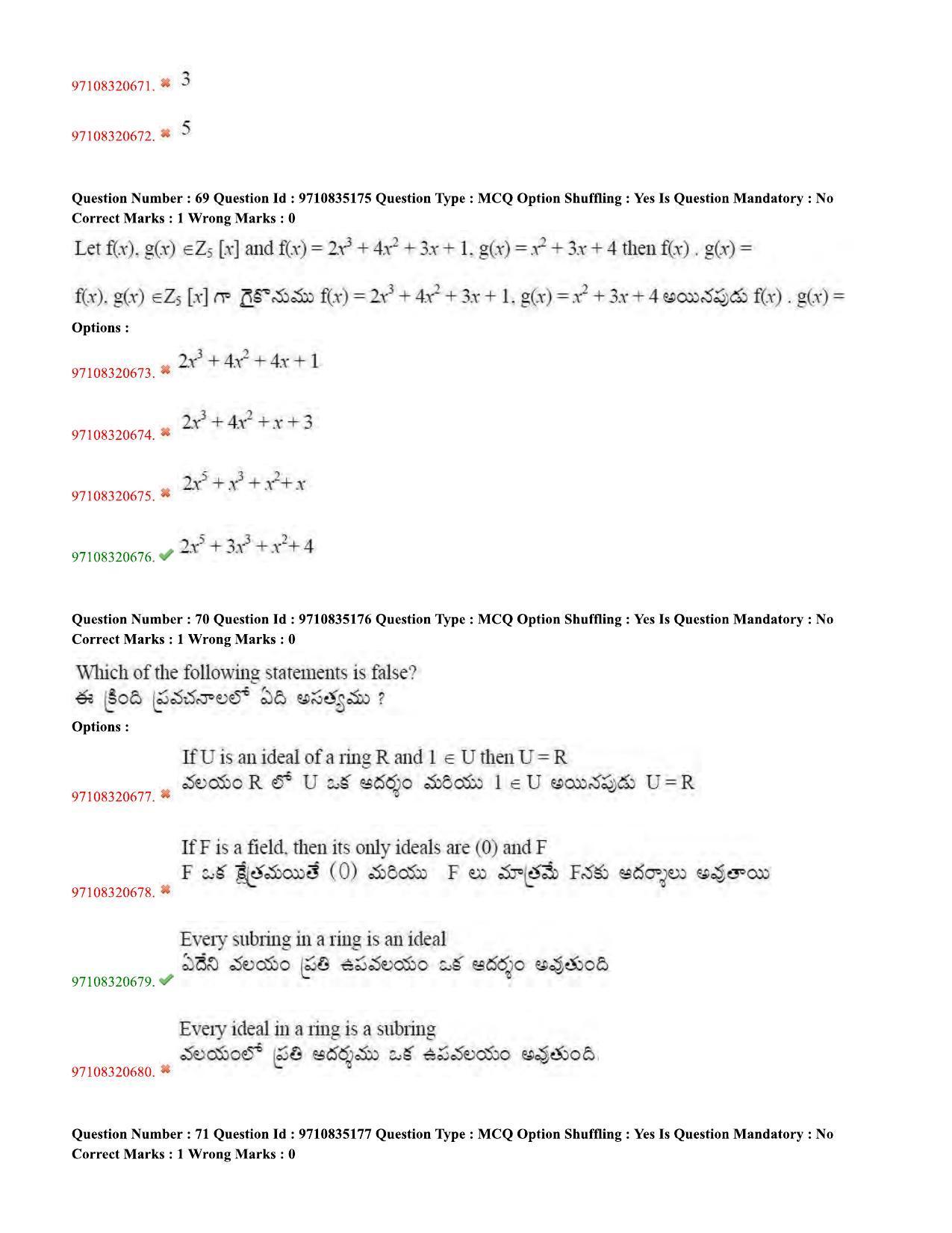 TS CPGET 2020 M.Sc. Mathematics (Shift 3) Question Paper with Answer Key - Page 31