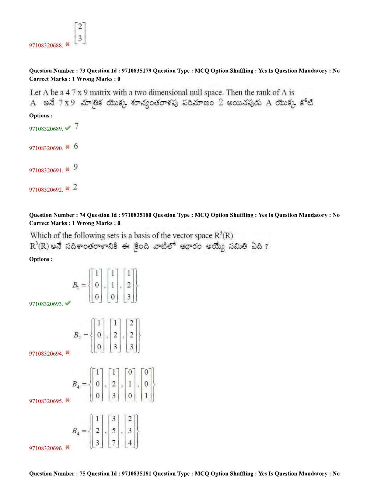 TS CPGET 2020 M.Sc. Mathematics (Shift 3) Question Paper with Answer Key - Page 33
