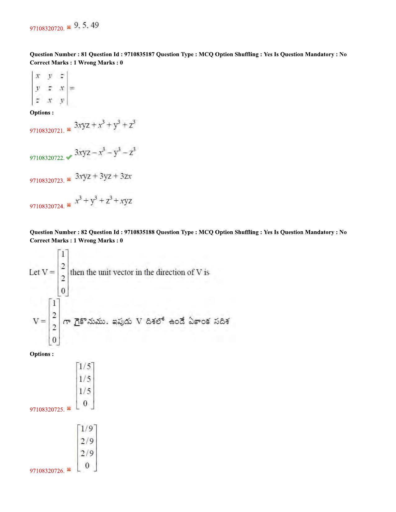 TS CPGET 2020 M.Sc. Mathematics (Shift 3) Question Paper with Answer Key - Page 37
