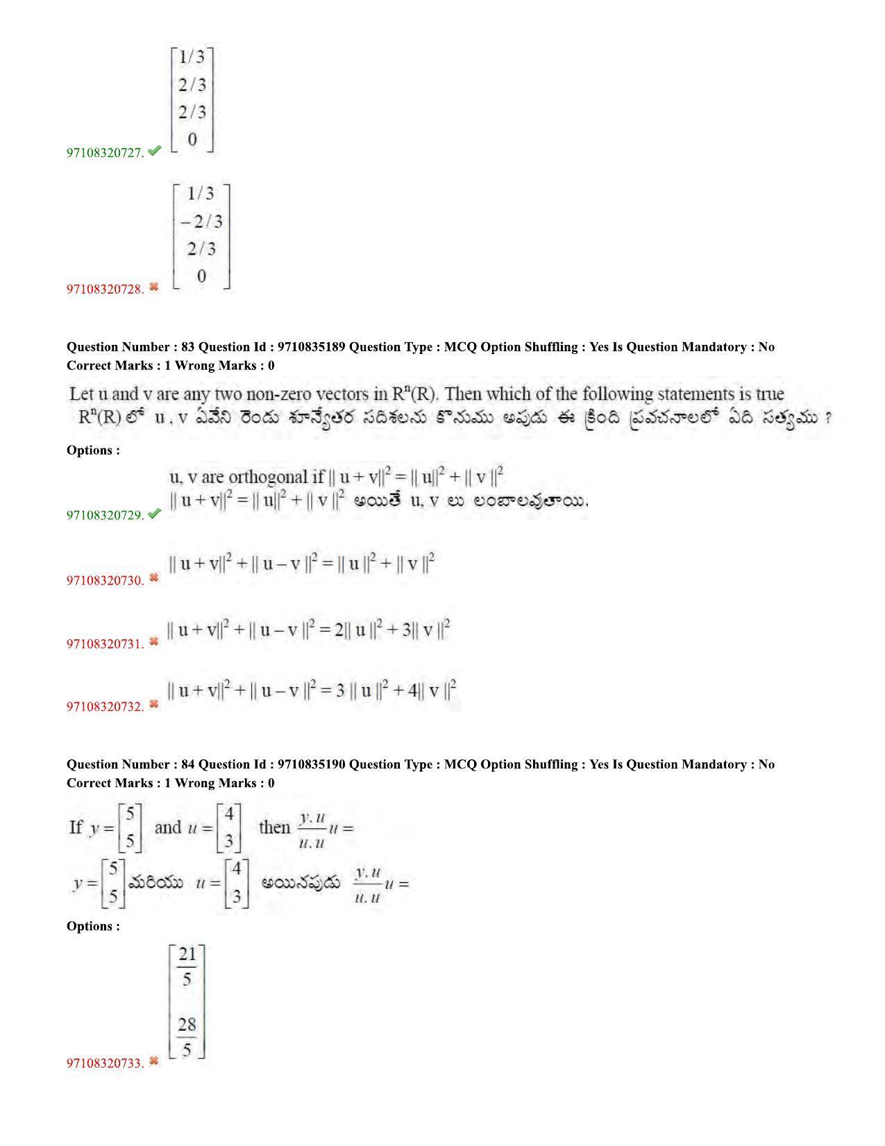 TS CPGET 2020 M.Sc. Mathematics (Shift 3) Question Paper with Answer Key - Page 38