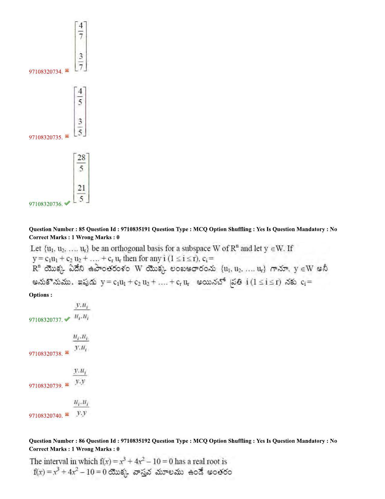 TS CPGET 2020 M.Sc. Mathematics (Shift 3) Question Paper with Answer Key - Page 39