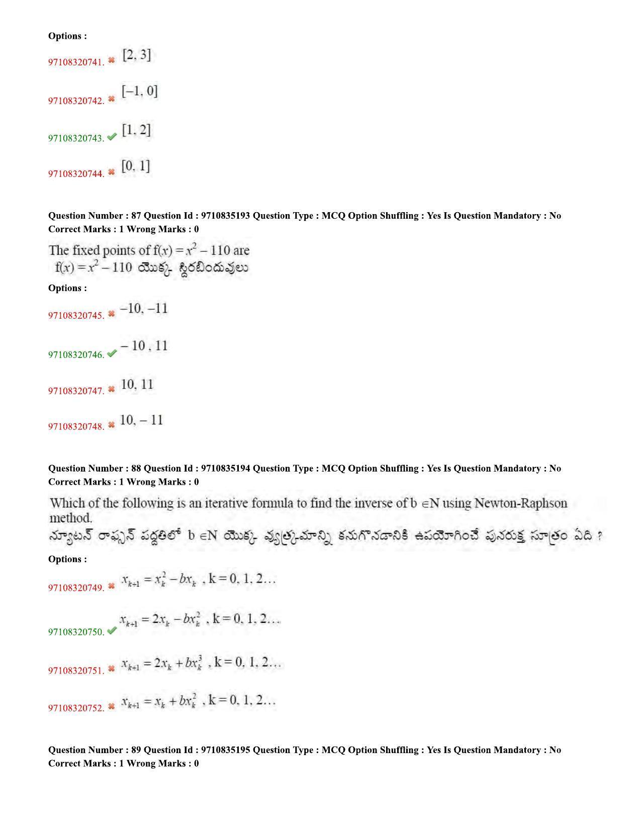 TS CPGET 2020 M.Sc. Mathematics (Shift 3) Question Paper with Answer Key - Page 40