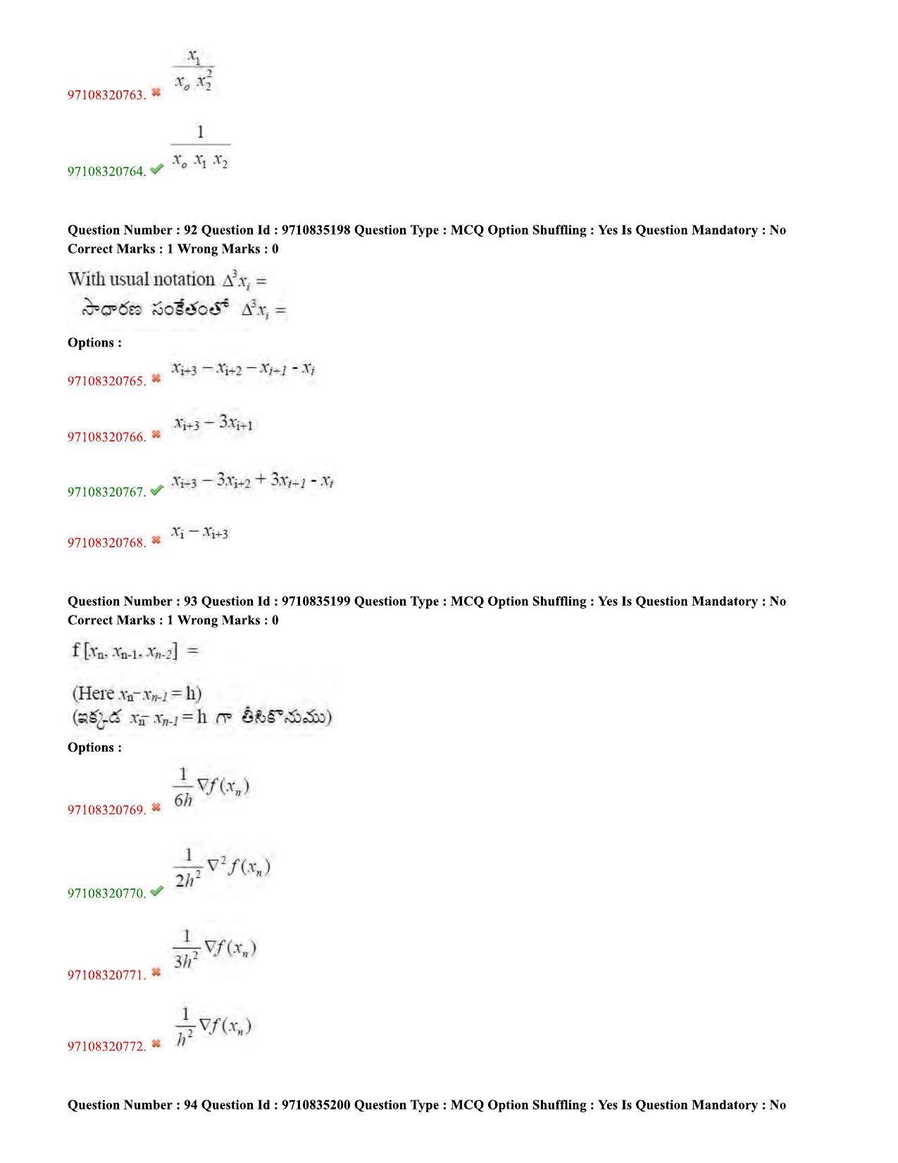 TS CPGET 2020 M.Sc. Mathematics (Shift 3) Question Paper with Answer Key - Page 42