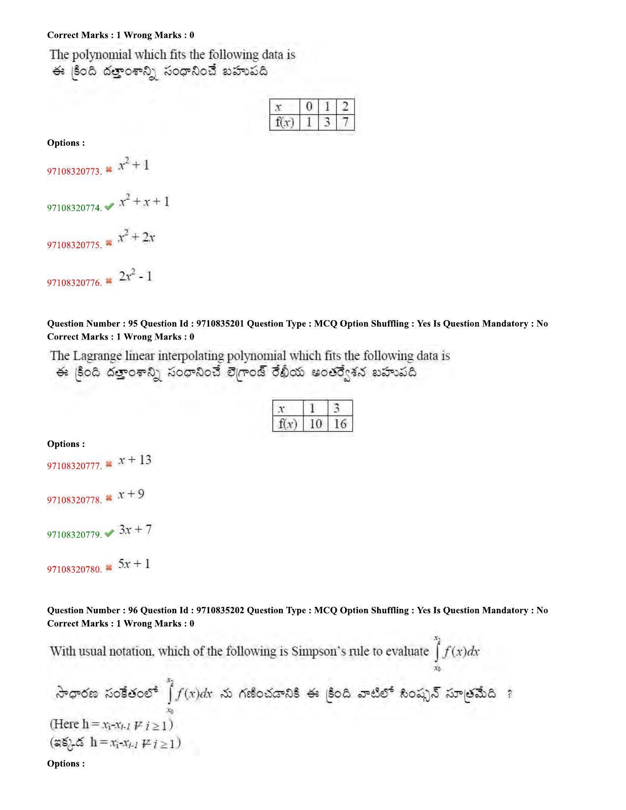 TS CPGET 2020 M.Sc. Mathematics (Shift 3) Question Paper with Answer Key - Page 43