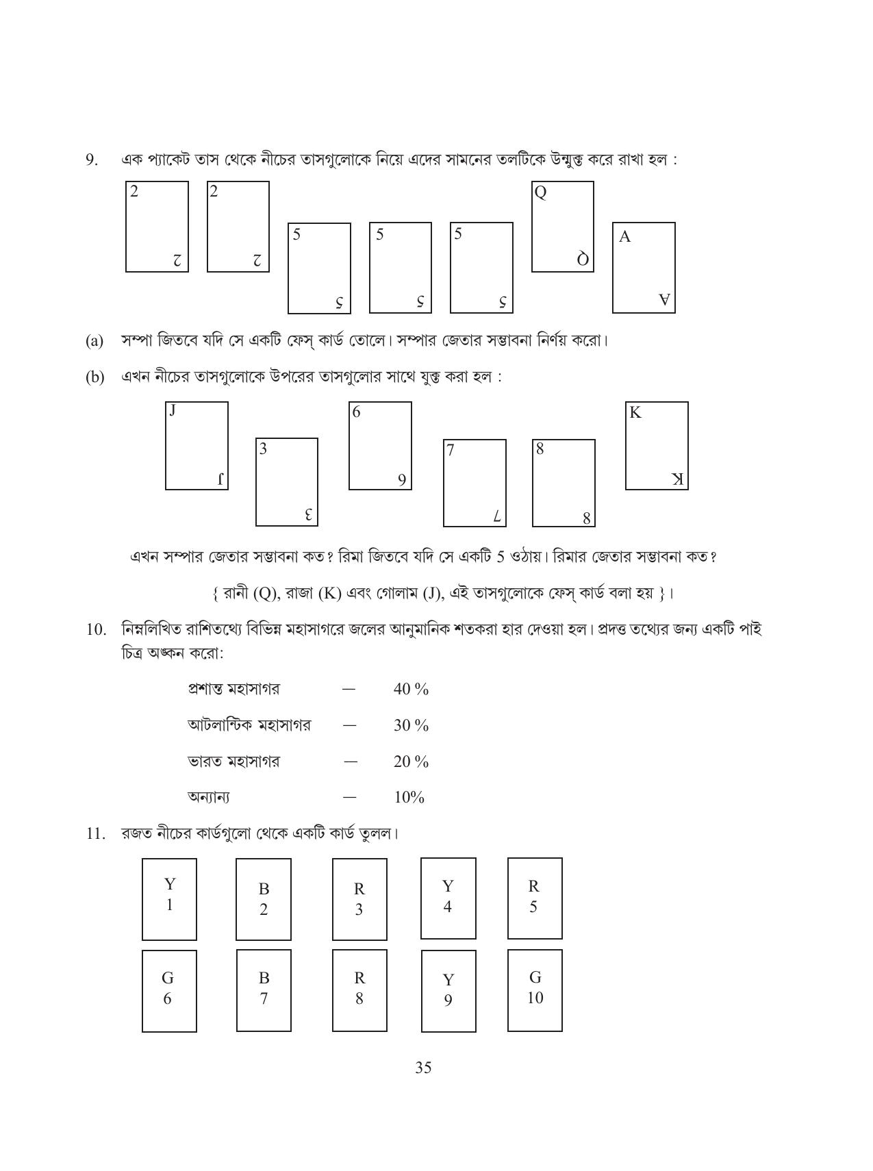 Tripura Board Class 8 Math Bengali Version Workbooks - Page 35