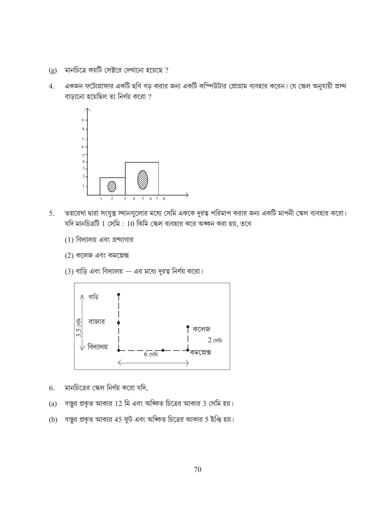 Tripura Board Class 8 Math Bengali Version Workbooks - Page 70