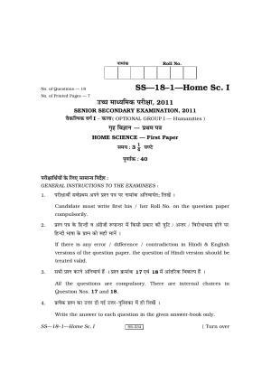 Class 12 2011 Home Science – I RBSE Question Paper