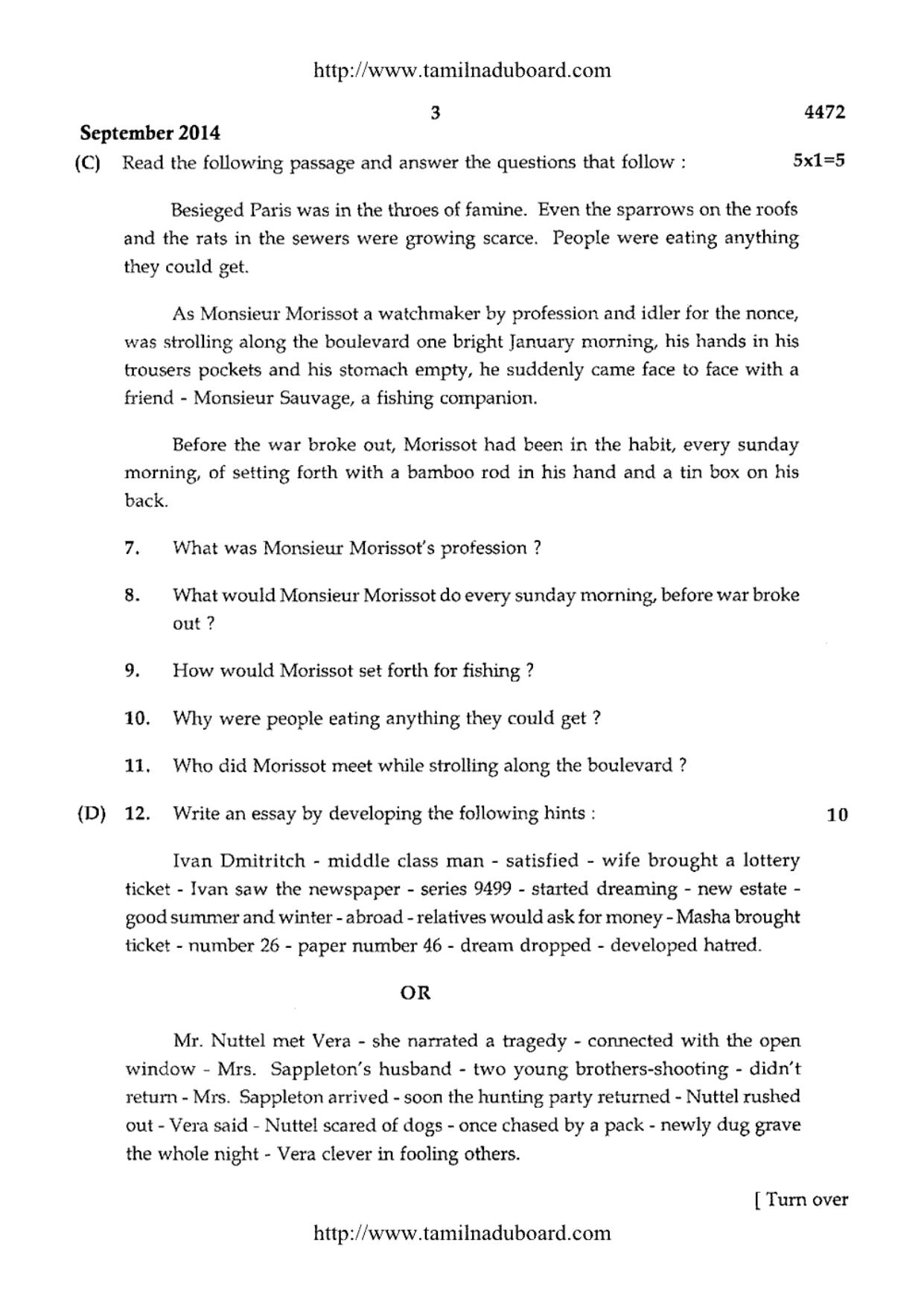 TN Class 12 English Paper 2 Papers 2014 - Page 3