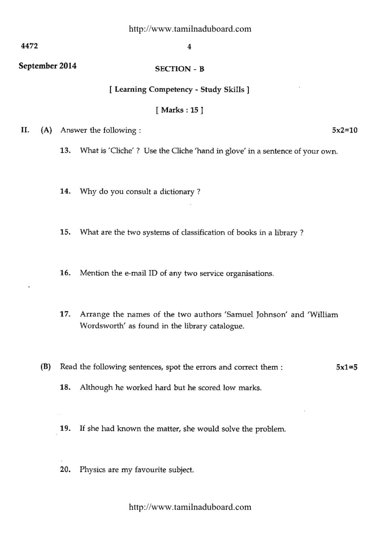 TN Class 12 English Paper 2 Papers 2014 - Page 4