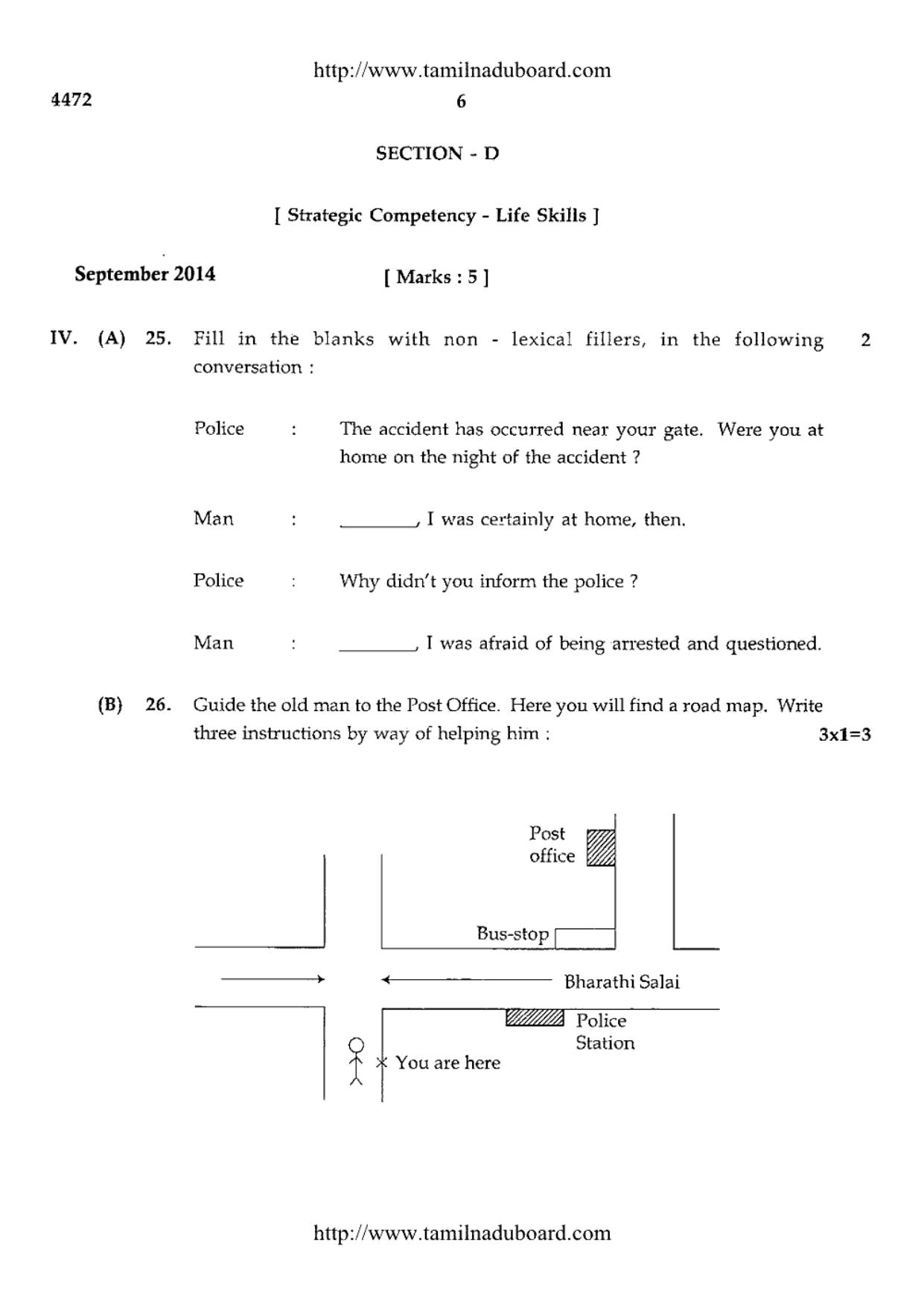 TN Class 12 English Paper 2 Papers 2014 - Page 6