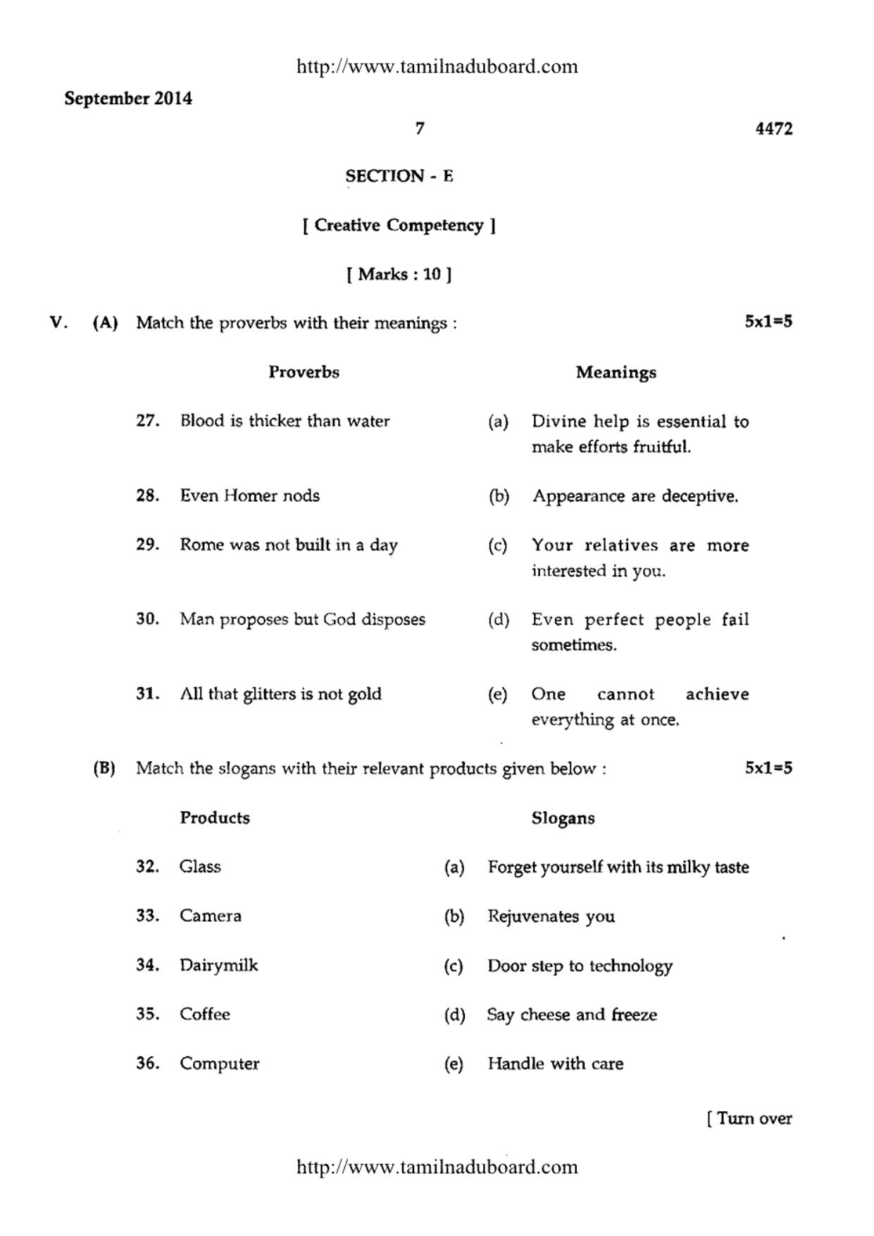 TN Class 12 English Paper 2 Papers 2014 - Page 7